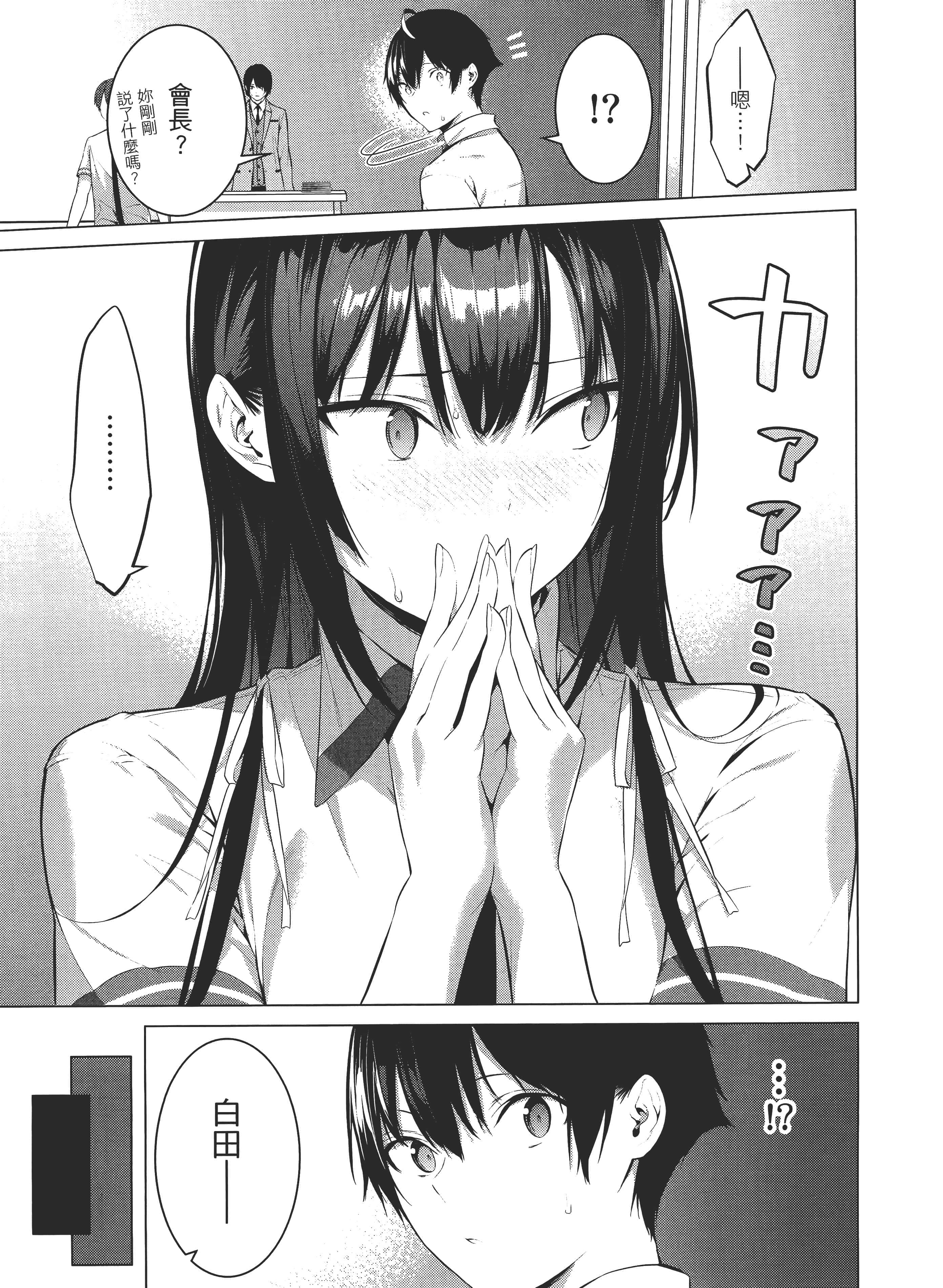 第 116 页