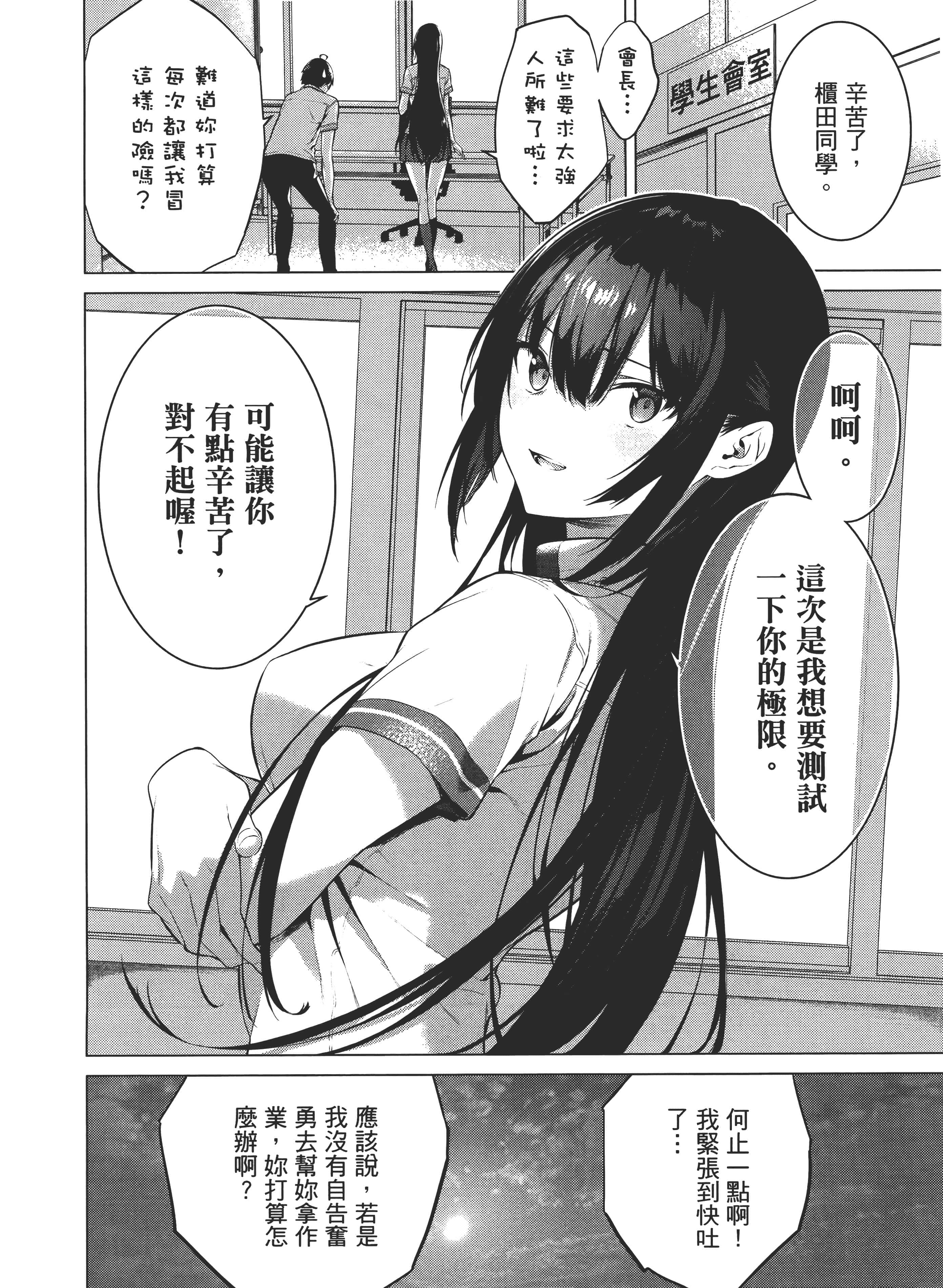 第 117 页
