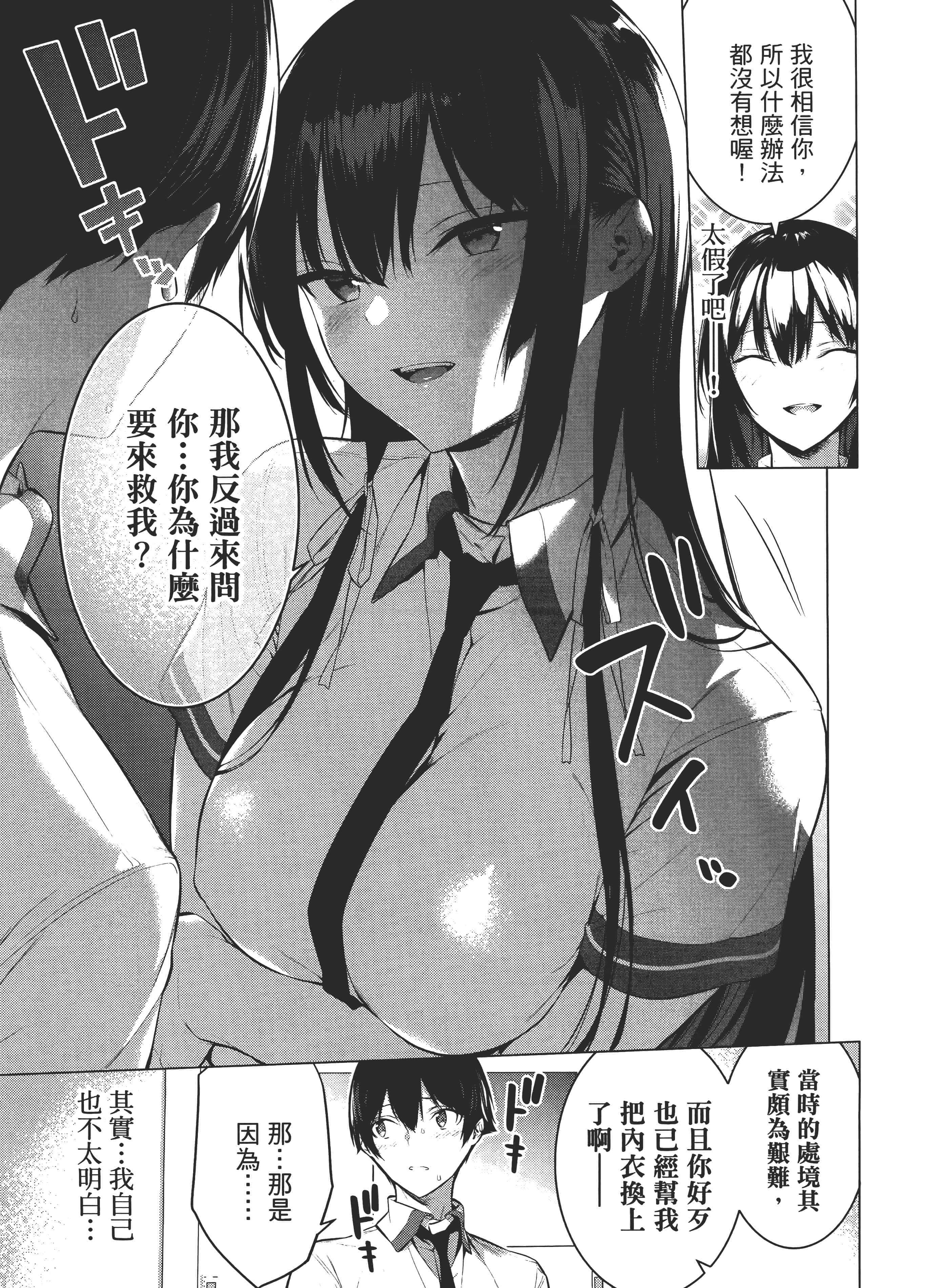 第 118 页
