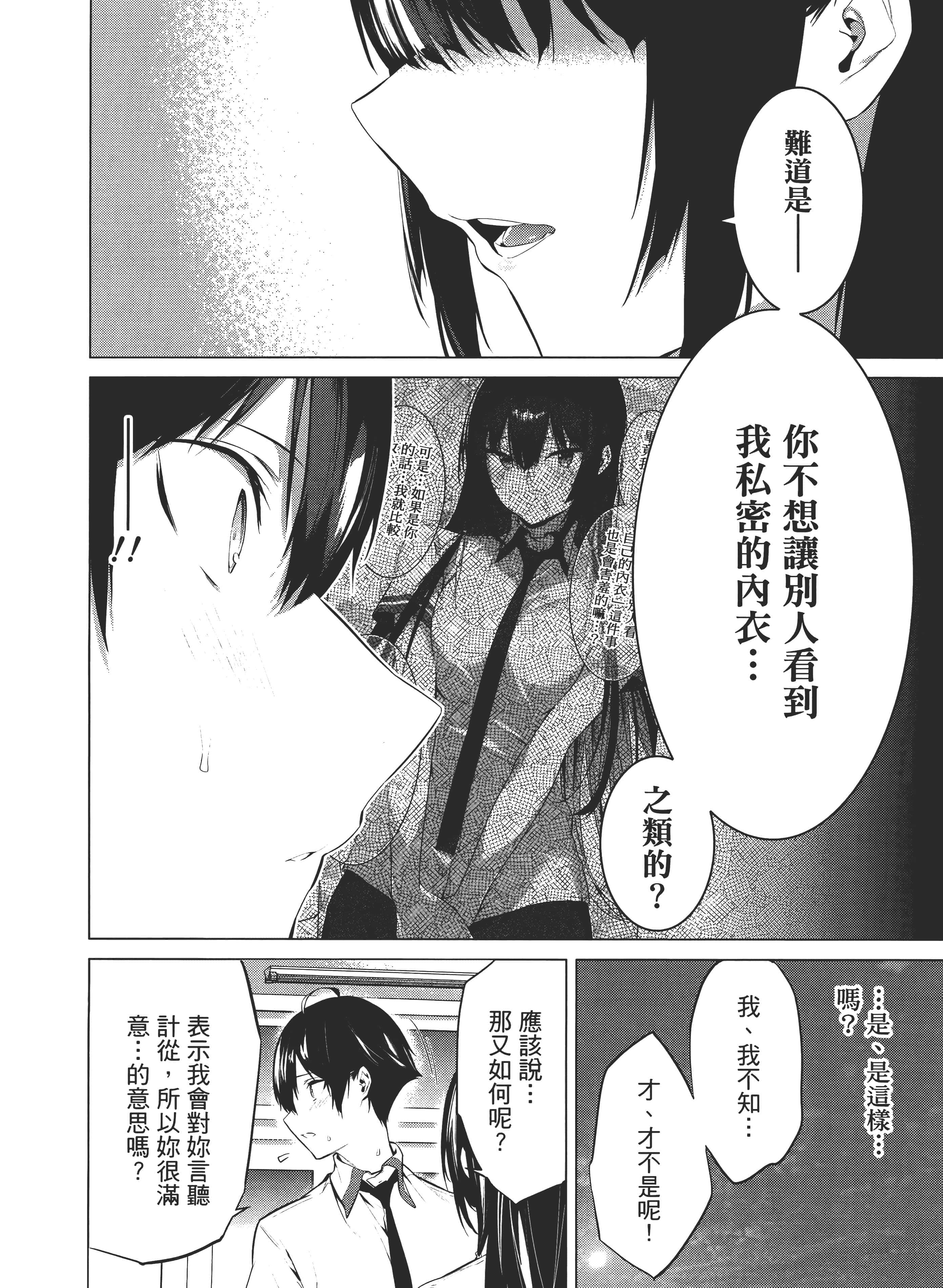 第 119 页