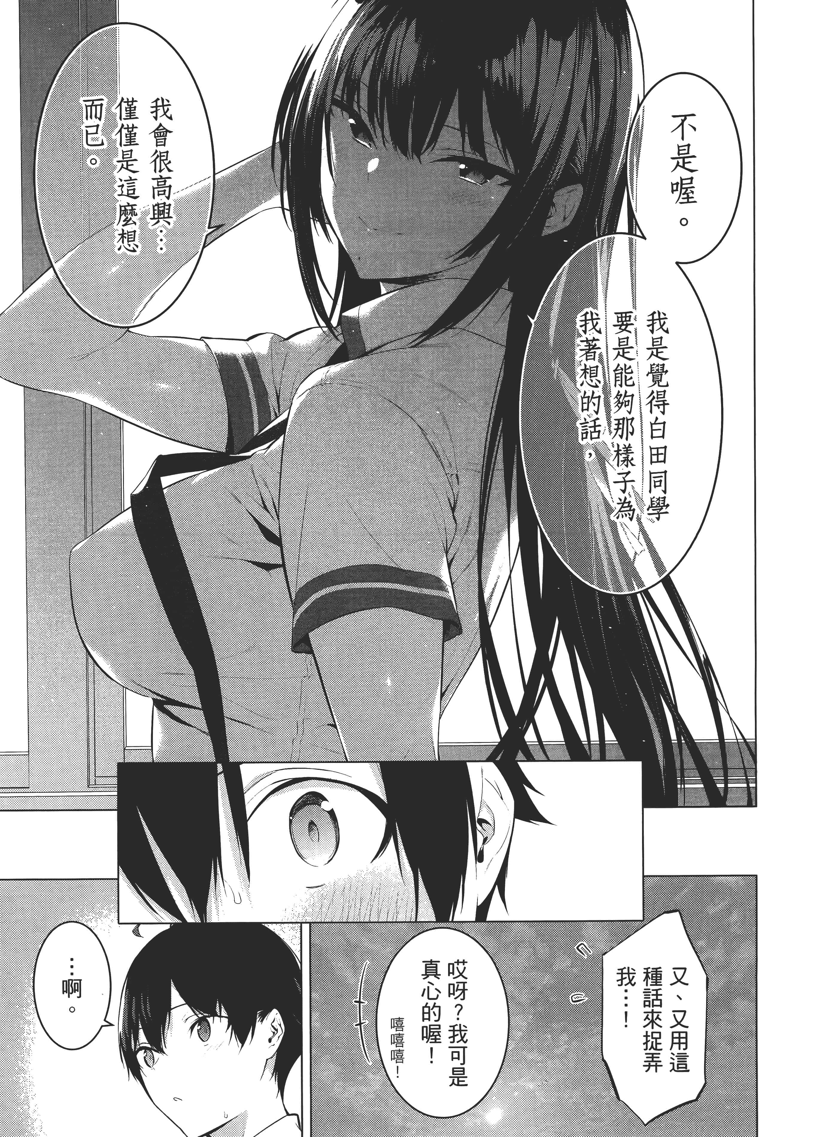 第 120 页