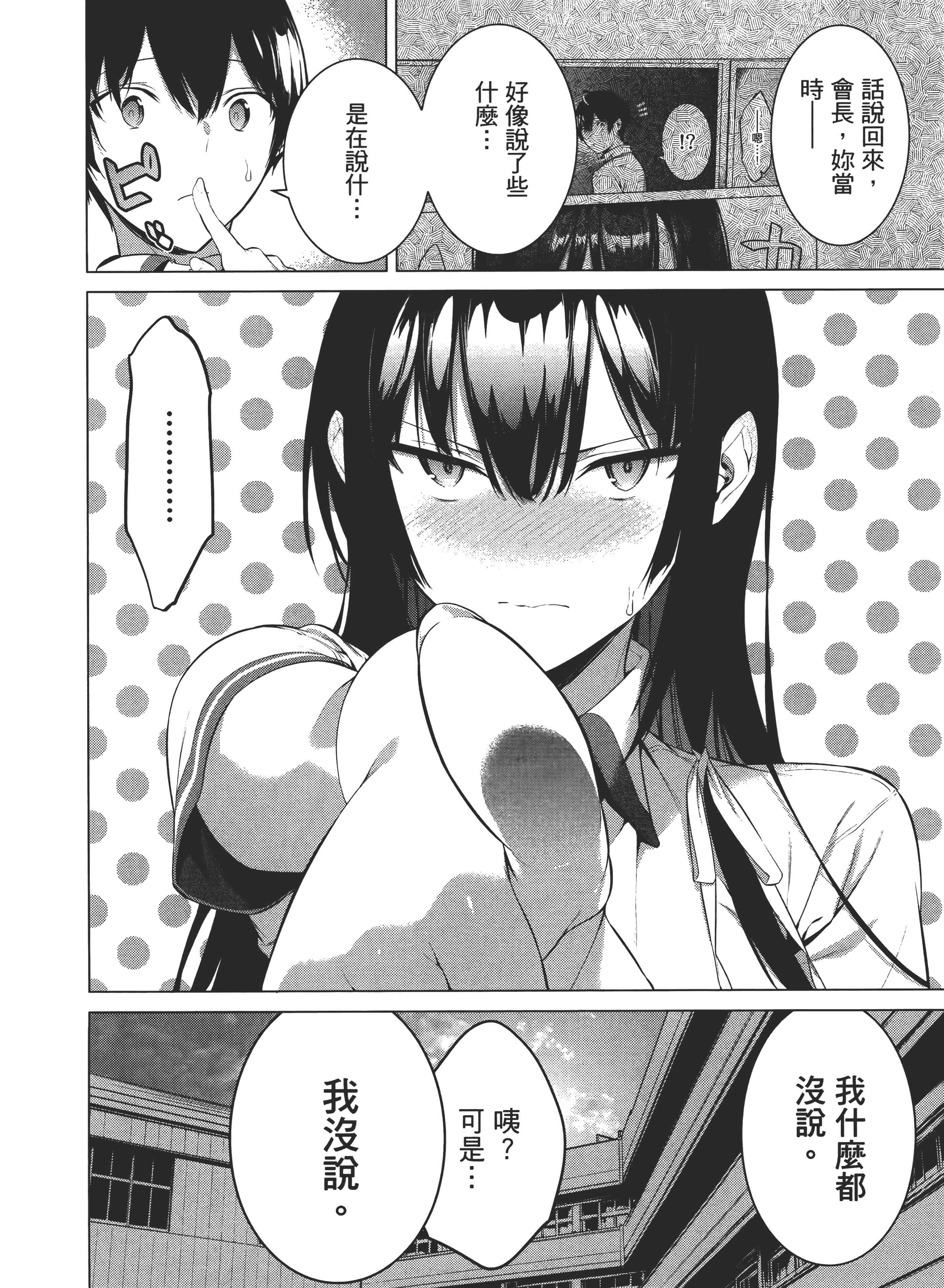 第 121 页
