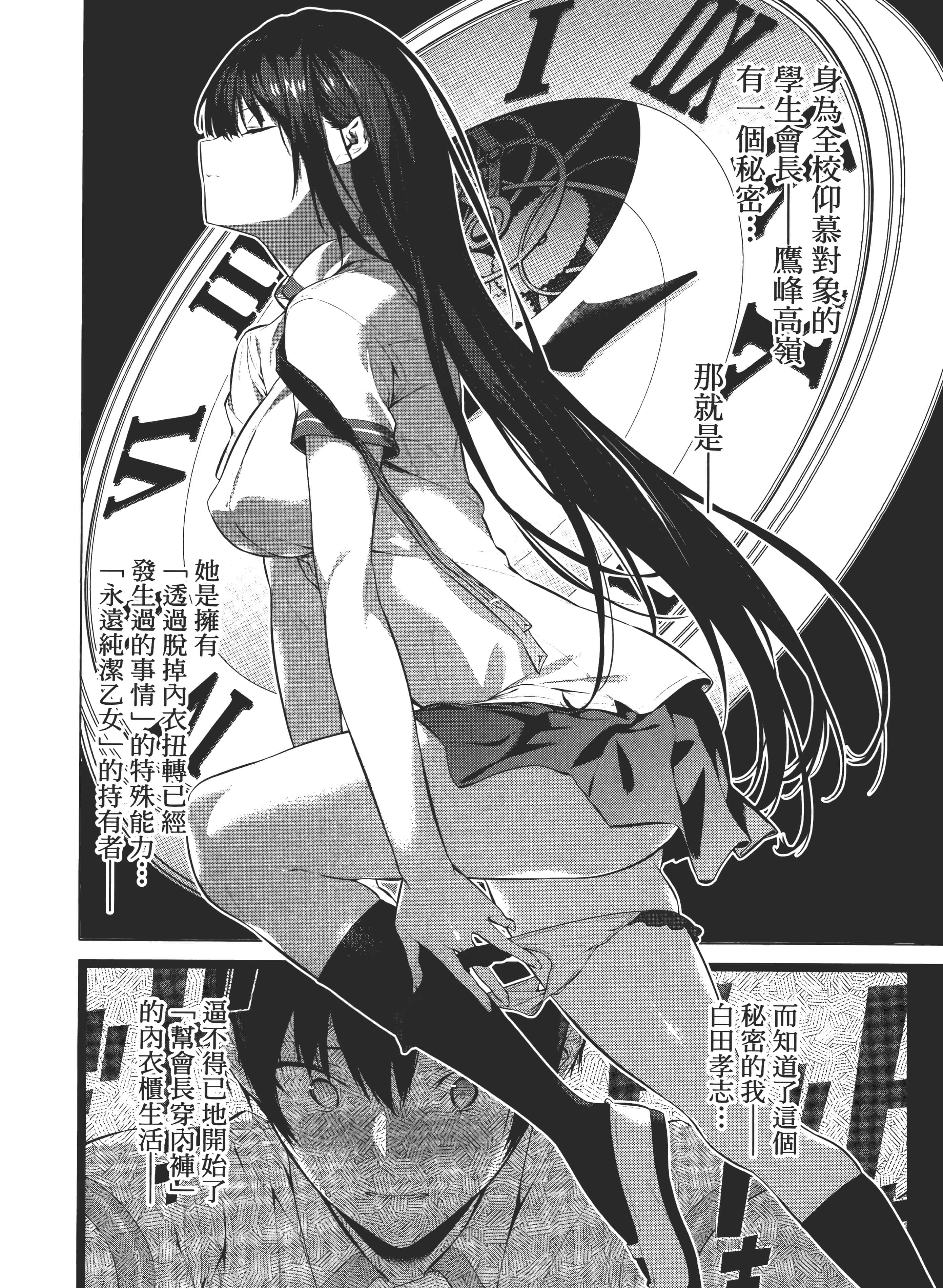 第 125 页