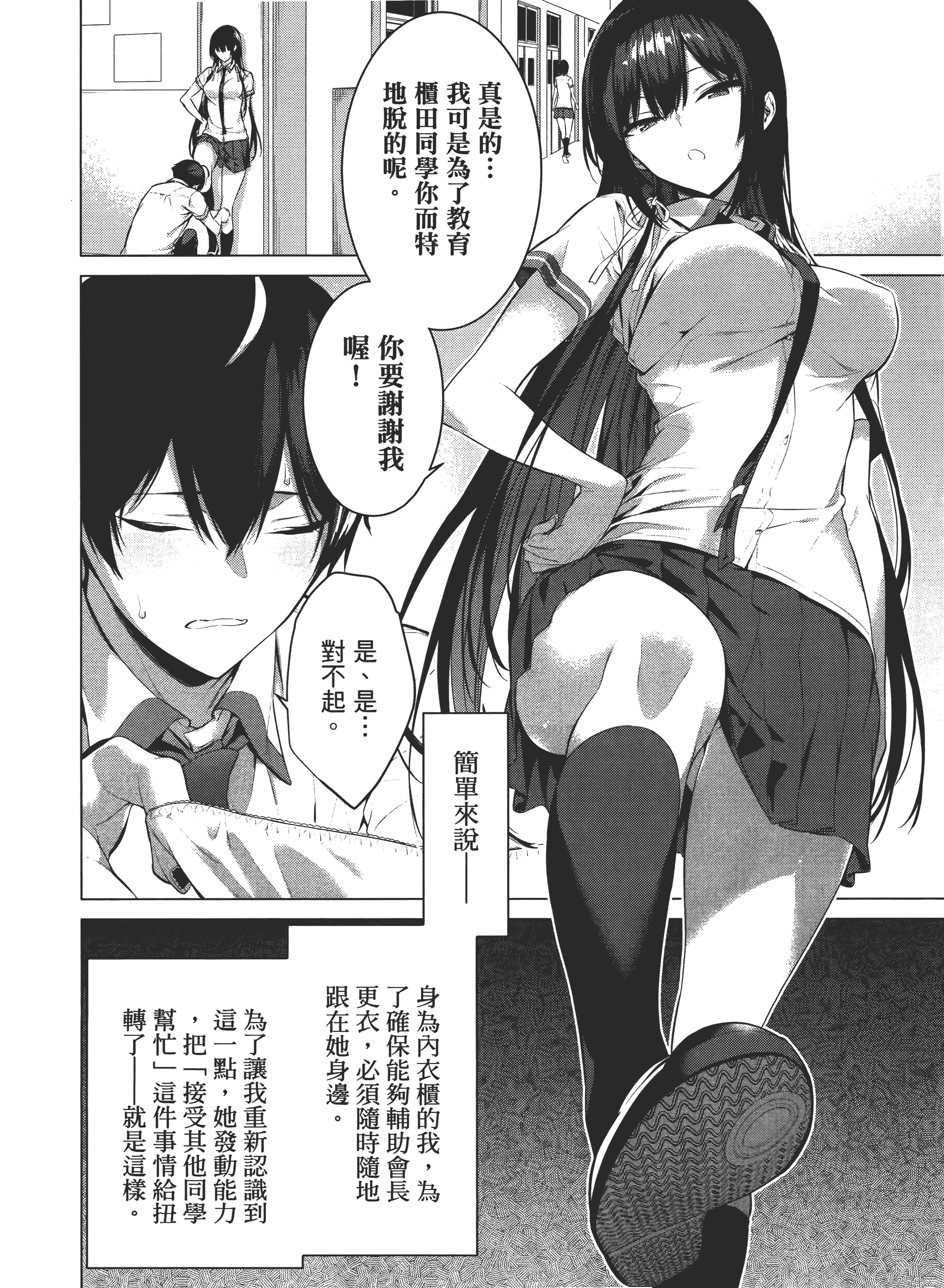 第 129 页