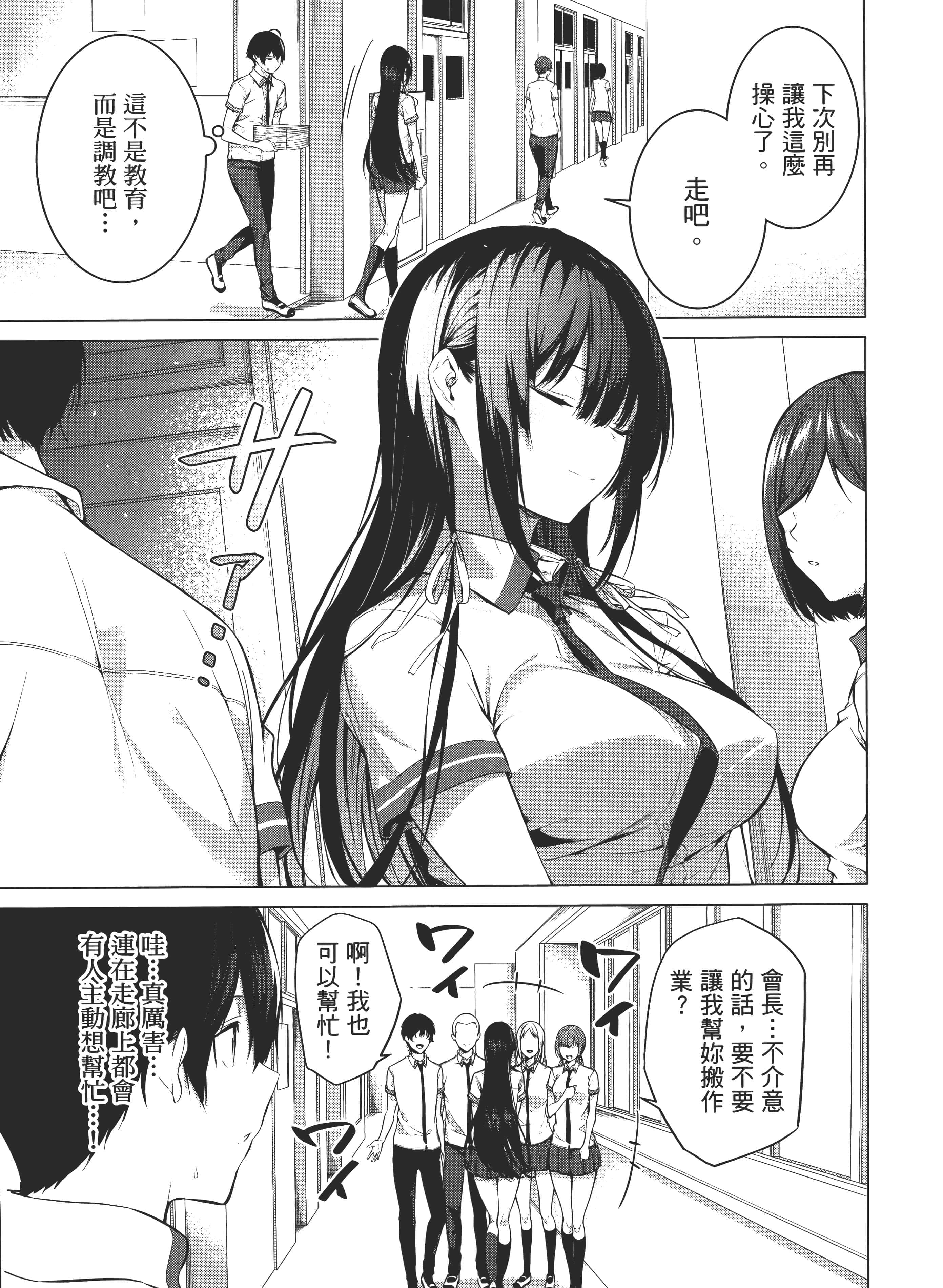 第 130 页