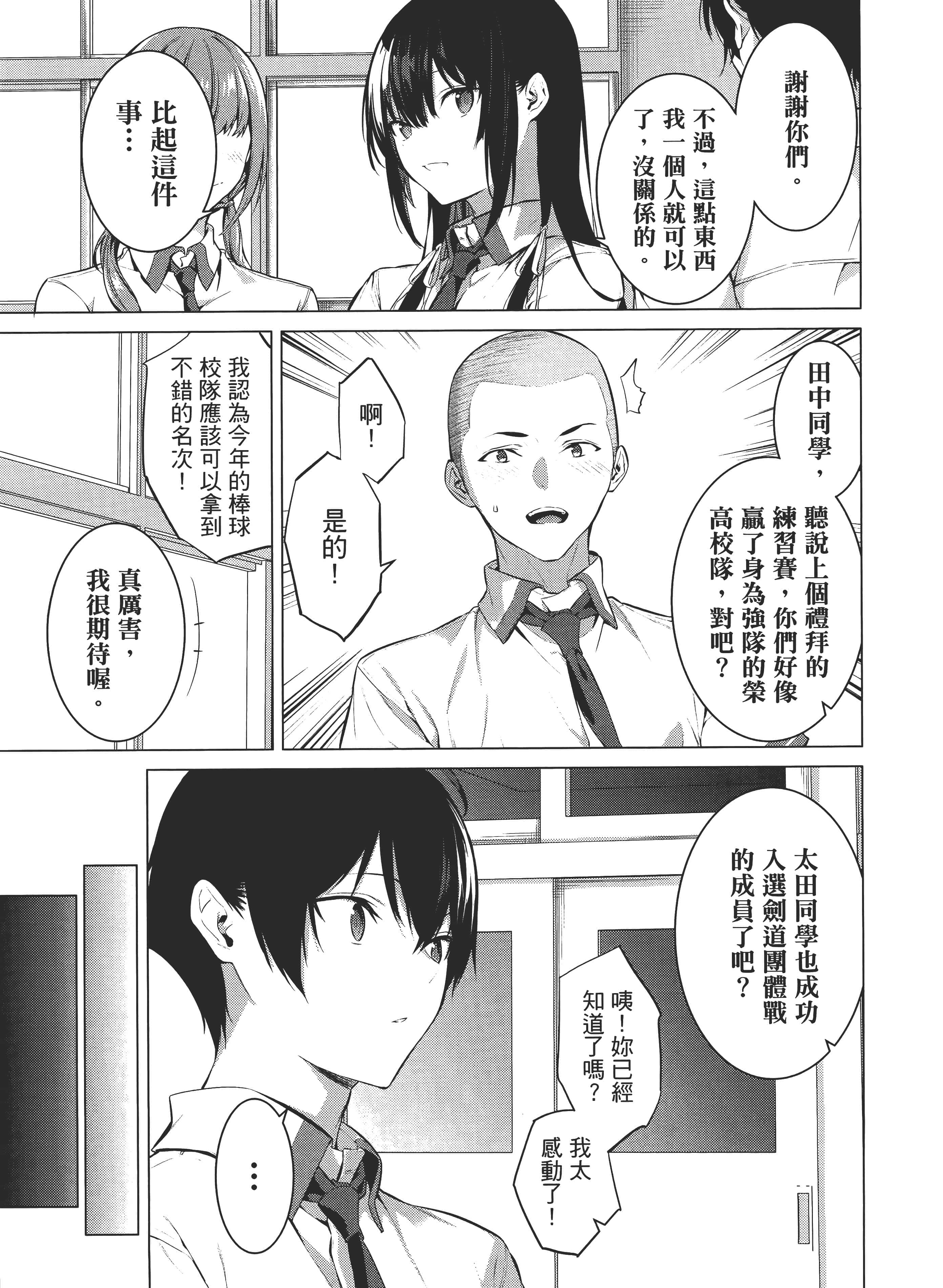 第 132 页