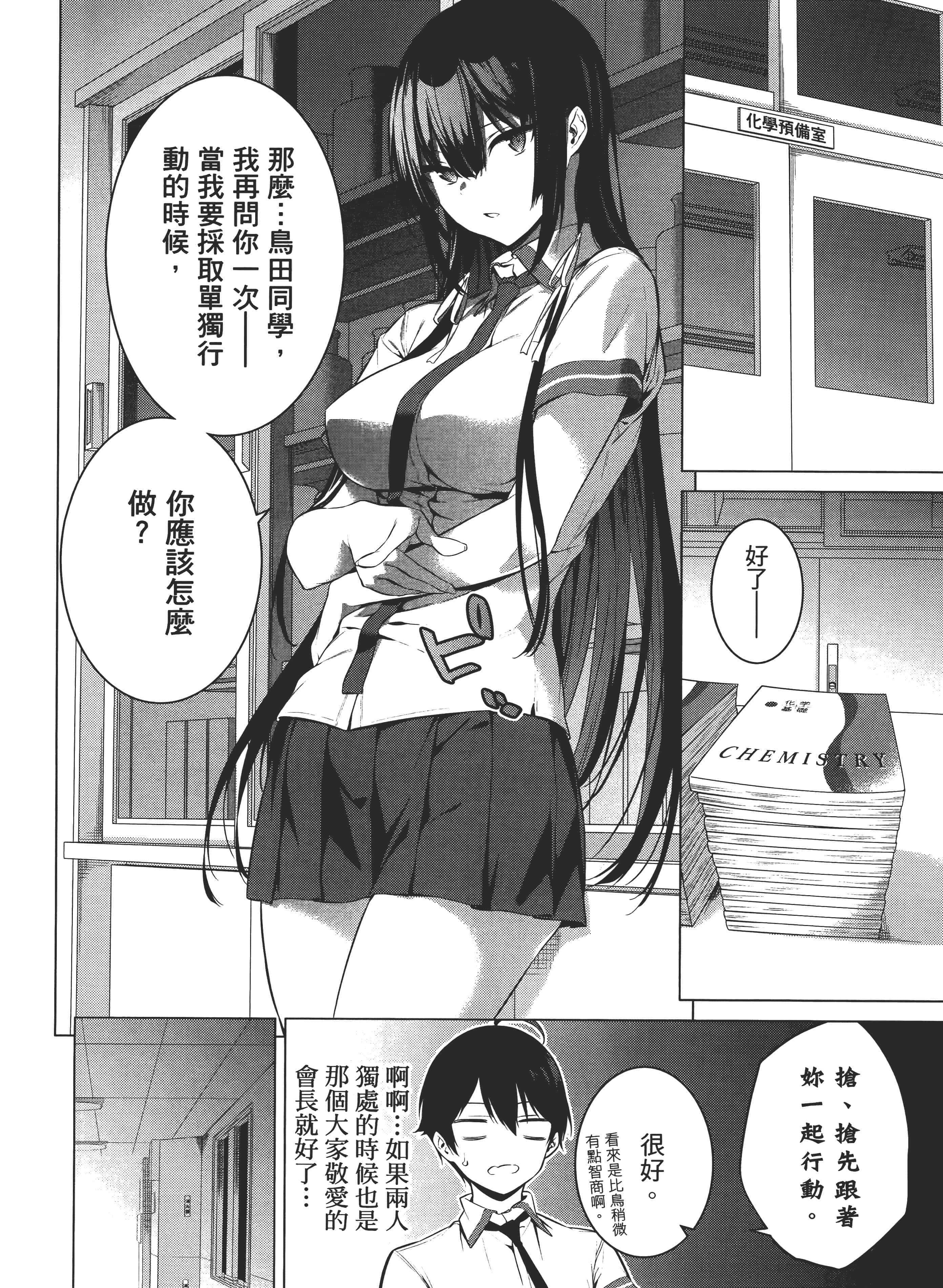 第 133 页