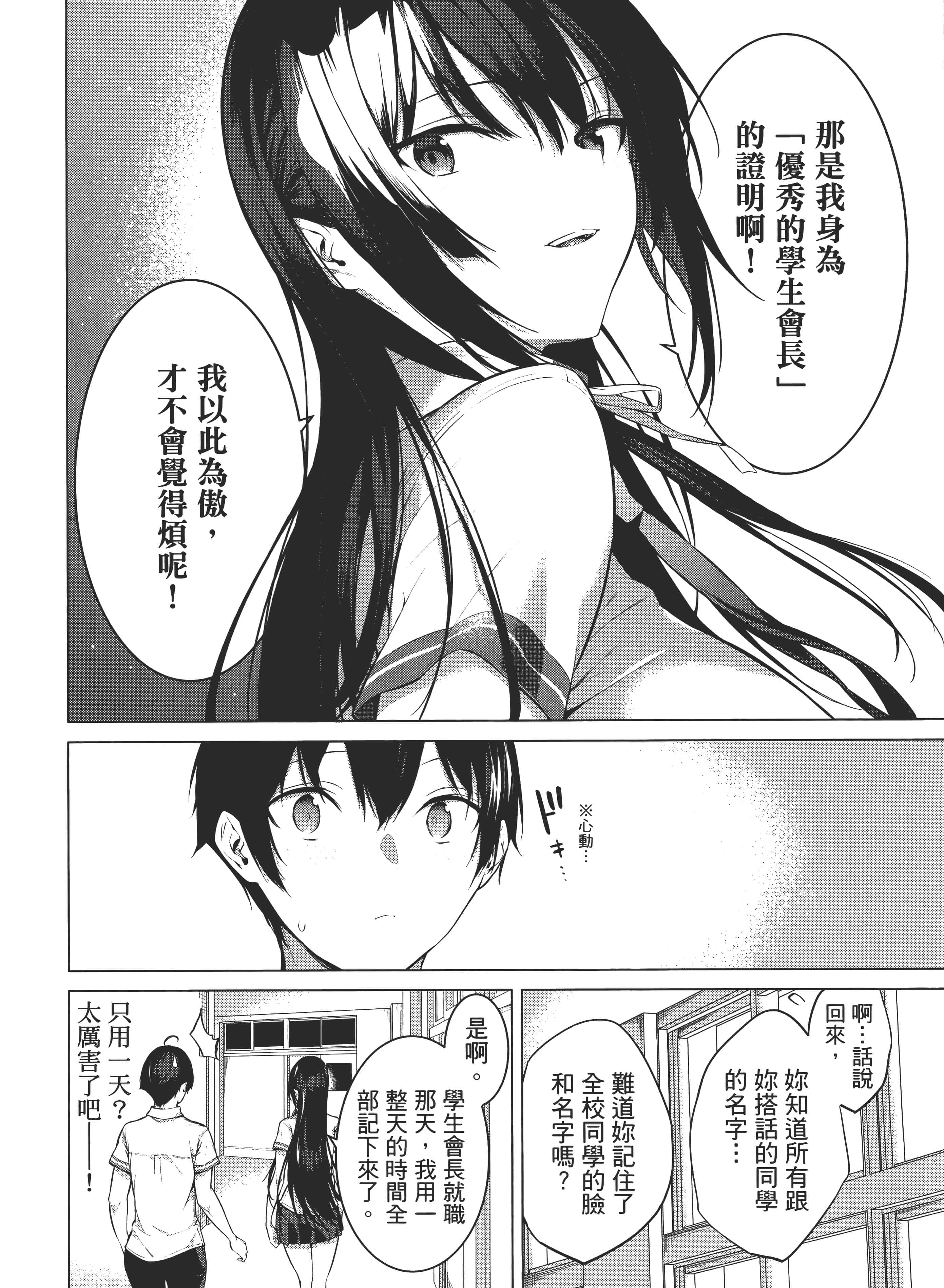 第 135 页
