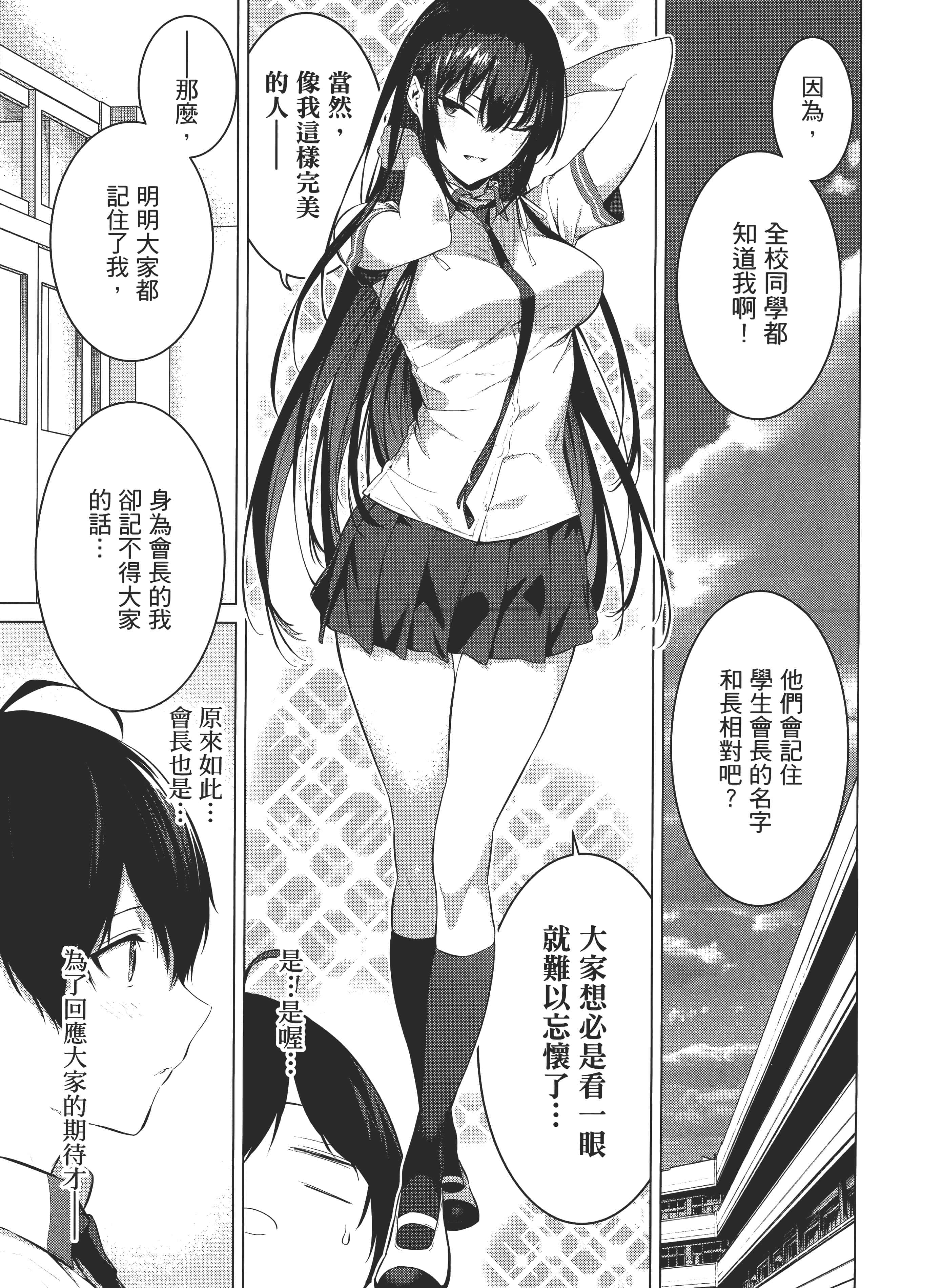 第 136 页