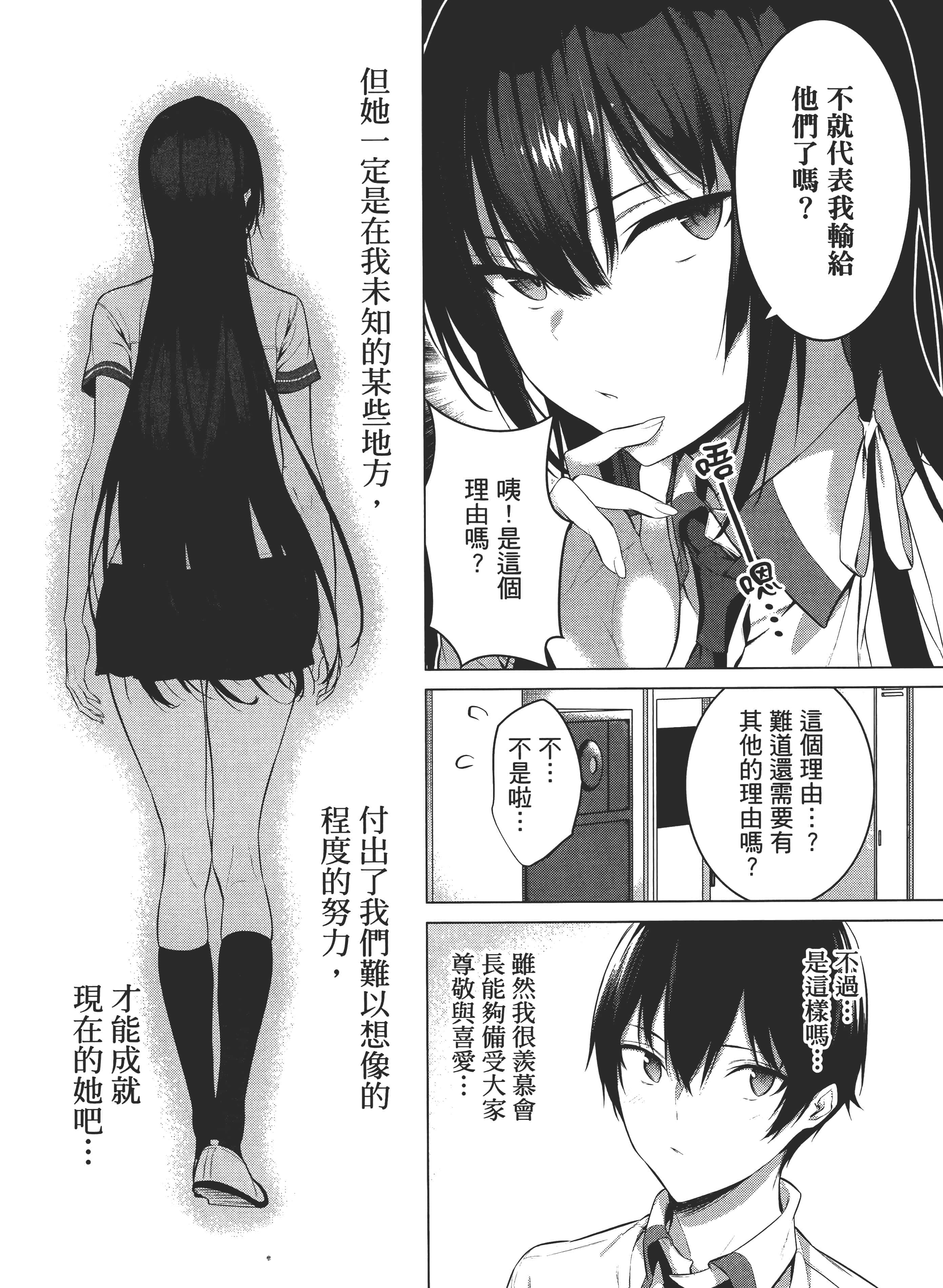 第 137 页