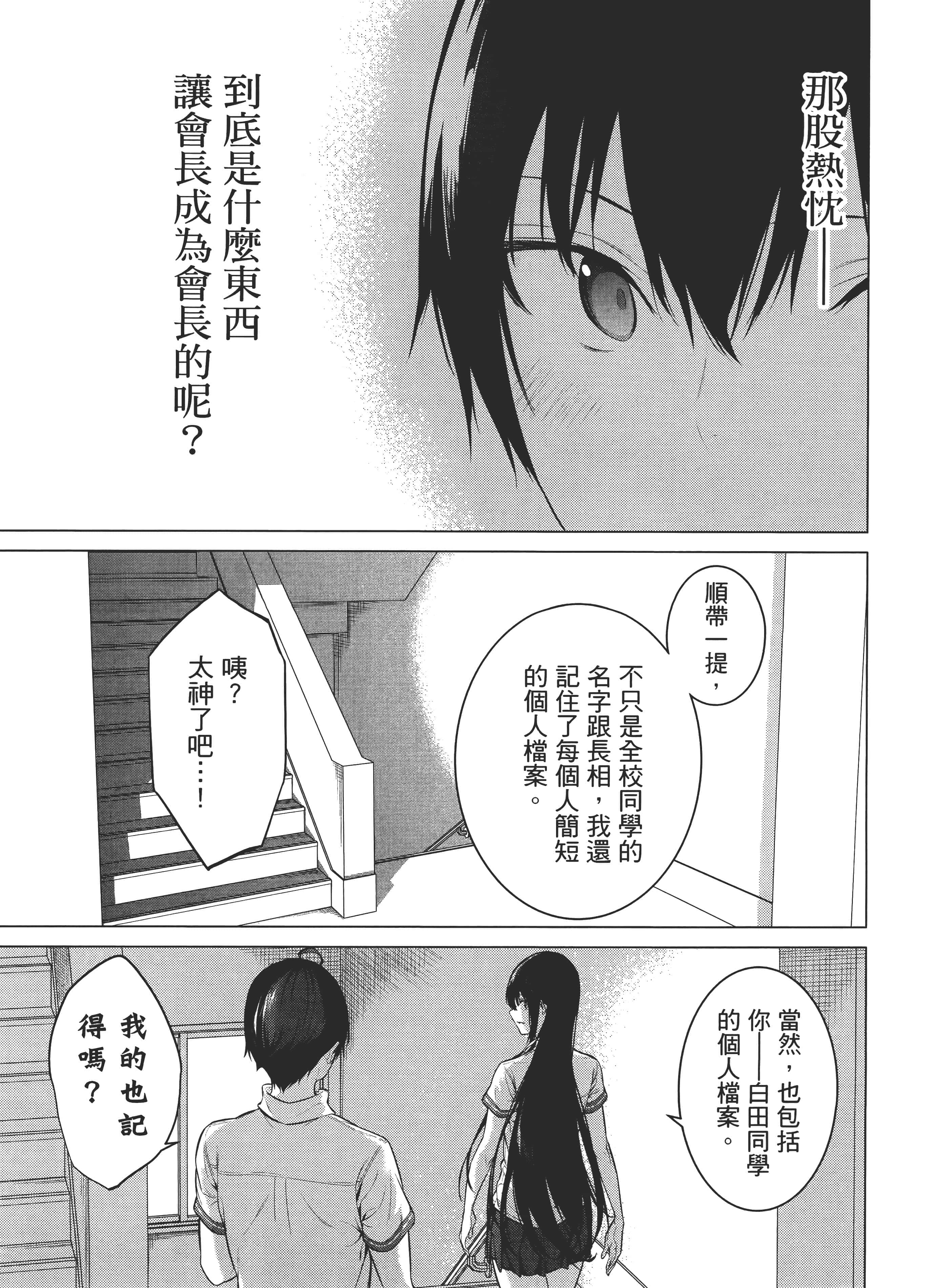 第 138 页