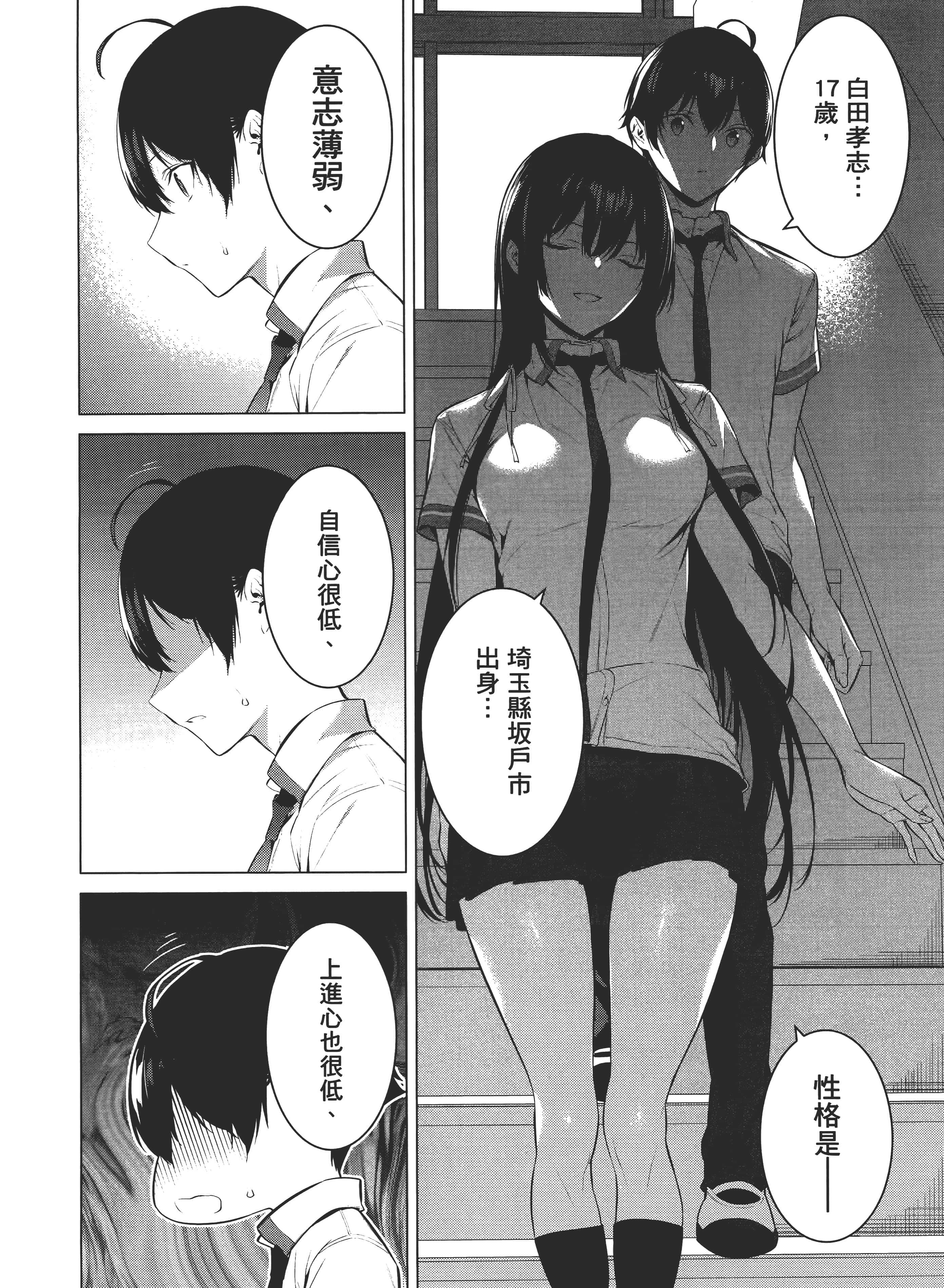 第 139 页