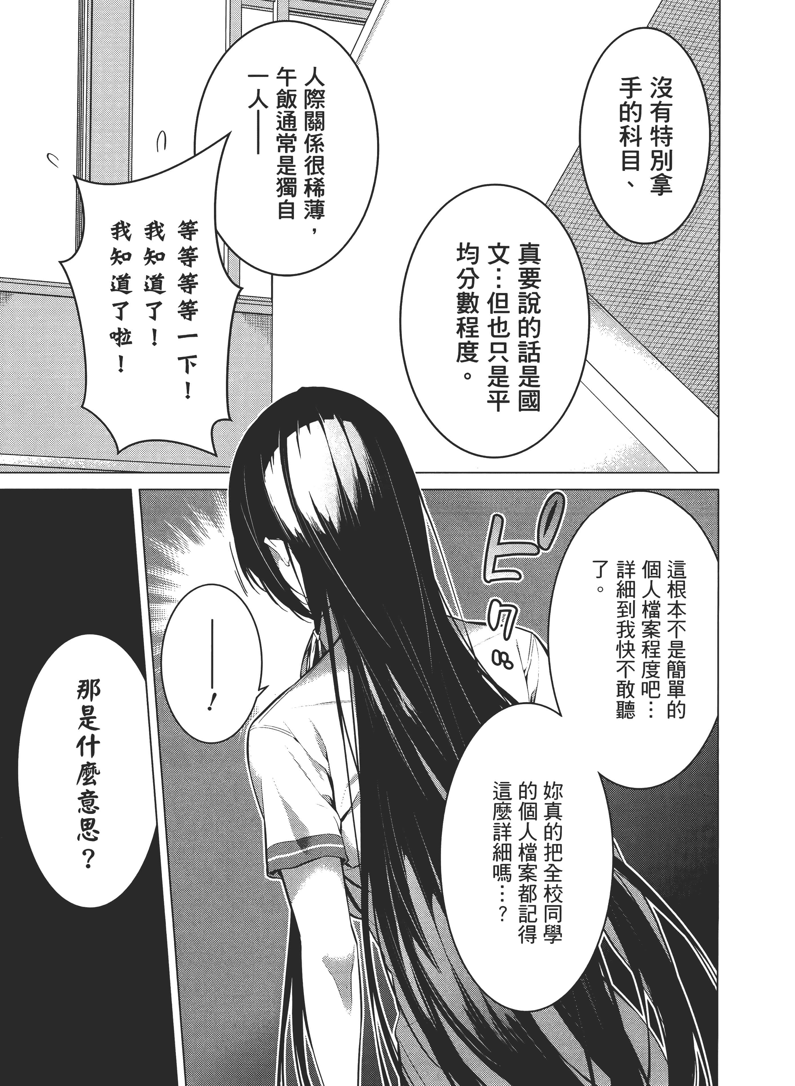 第 140 页