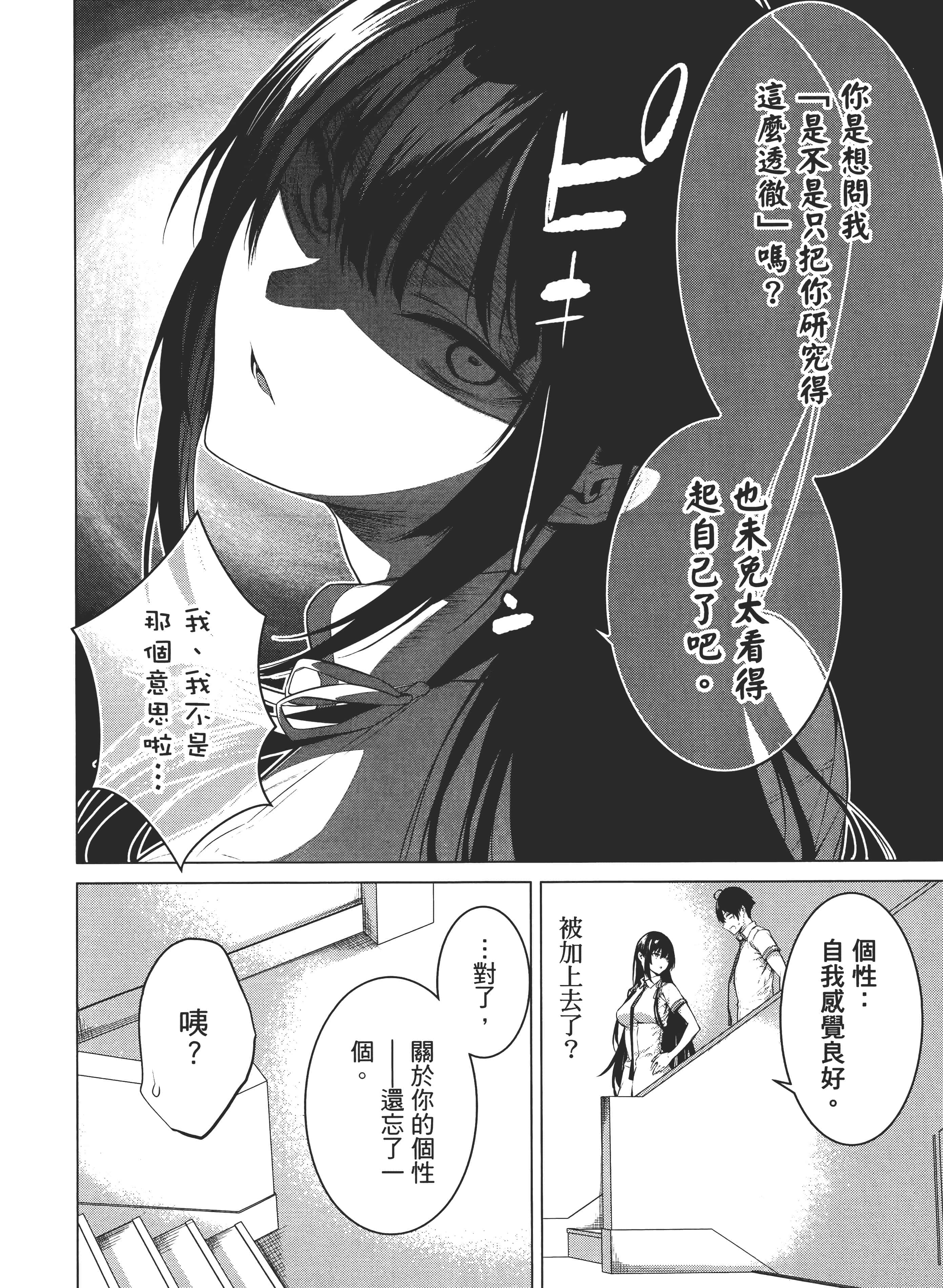 第 141 页