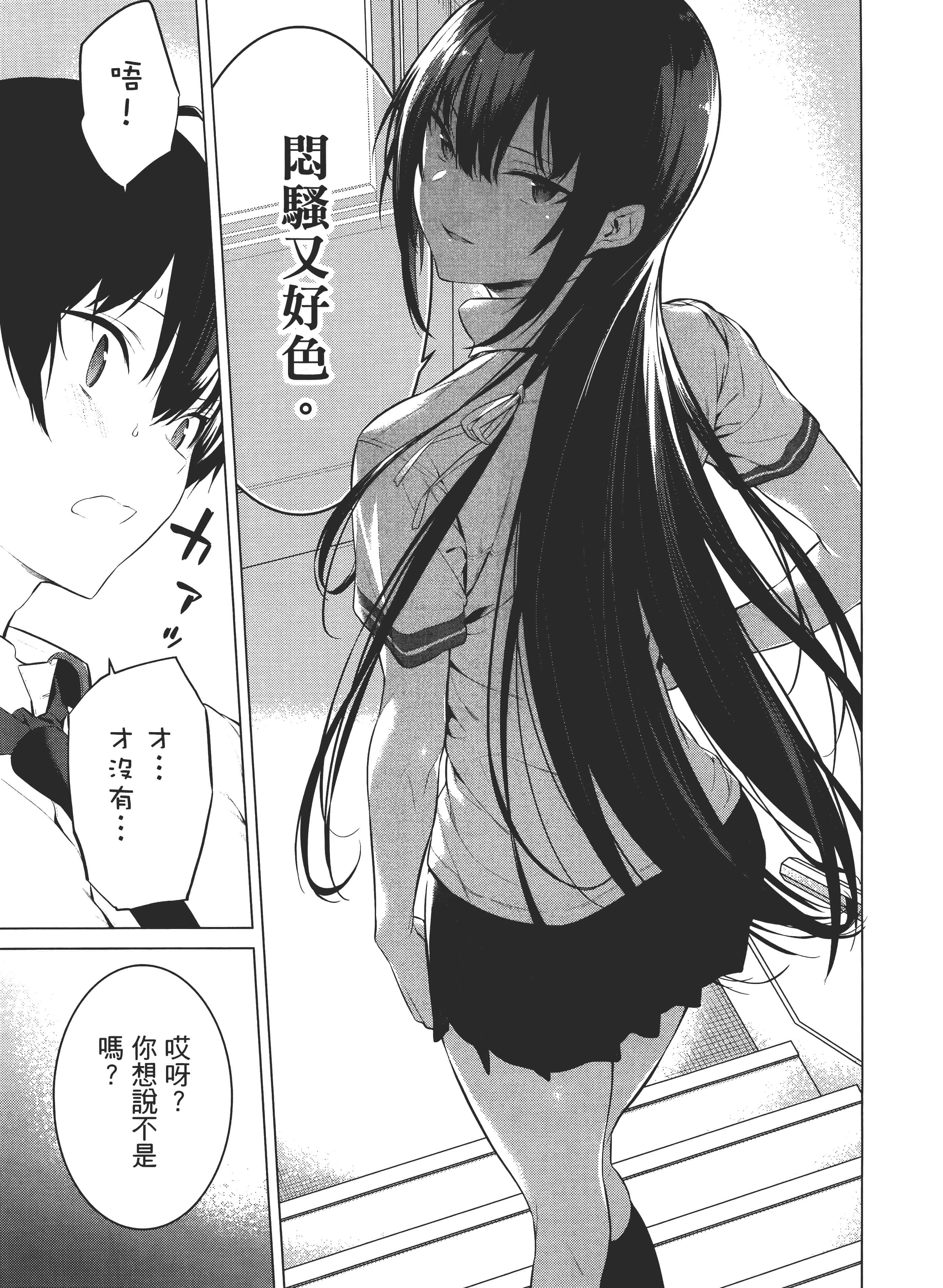 第 142 页