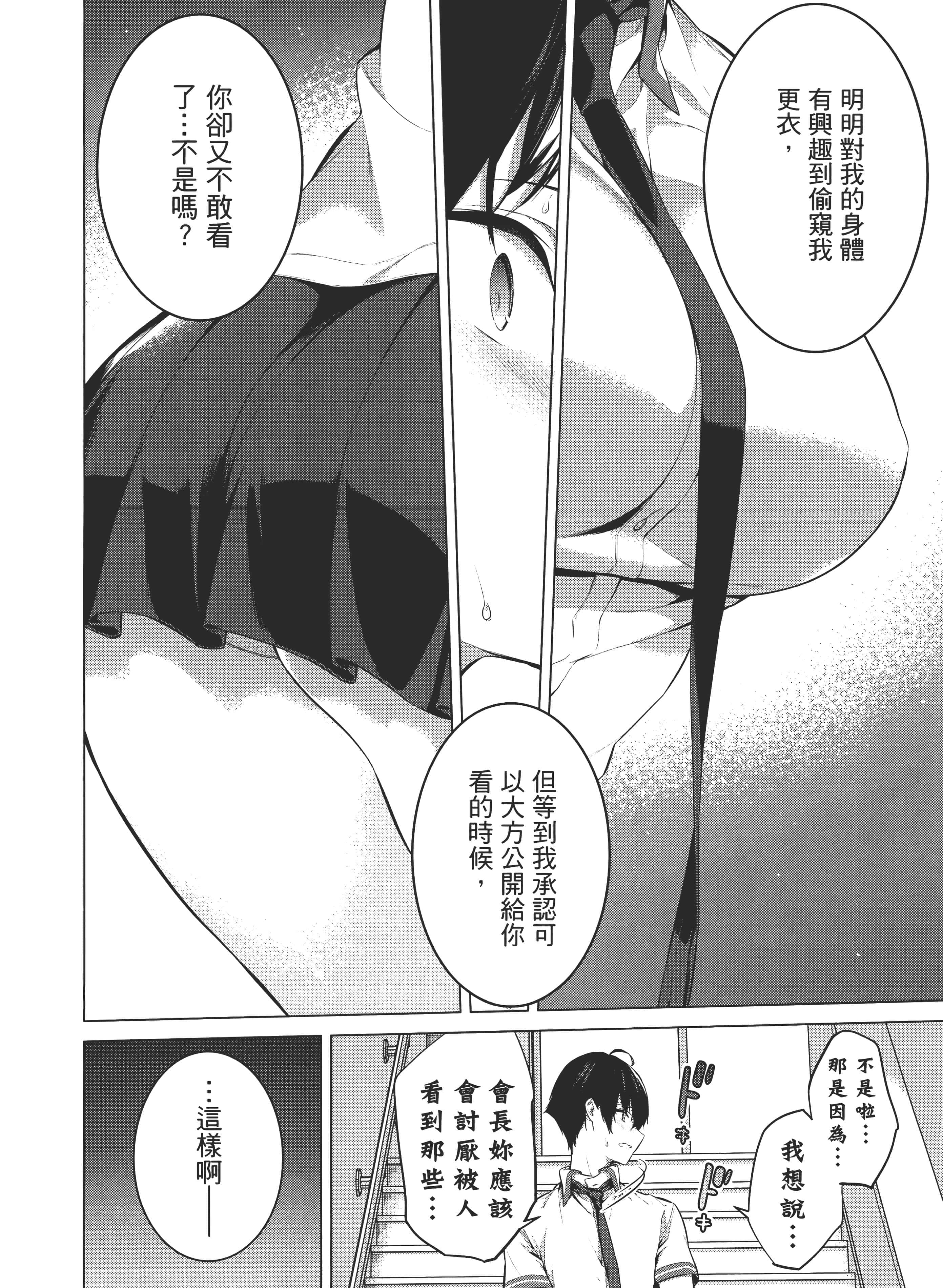 第 143 页