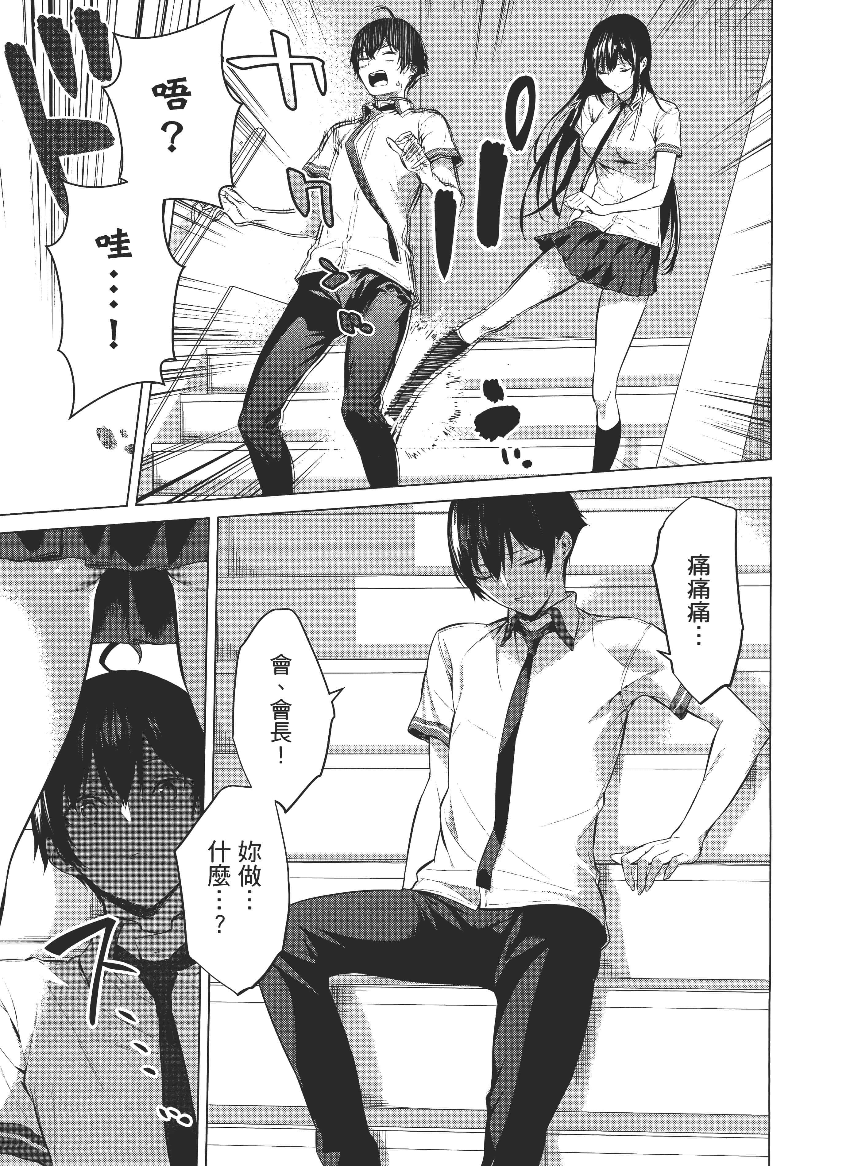 第 144 页