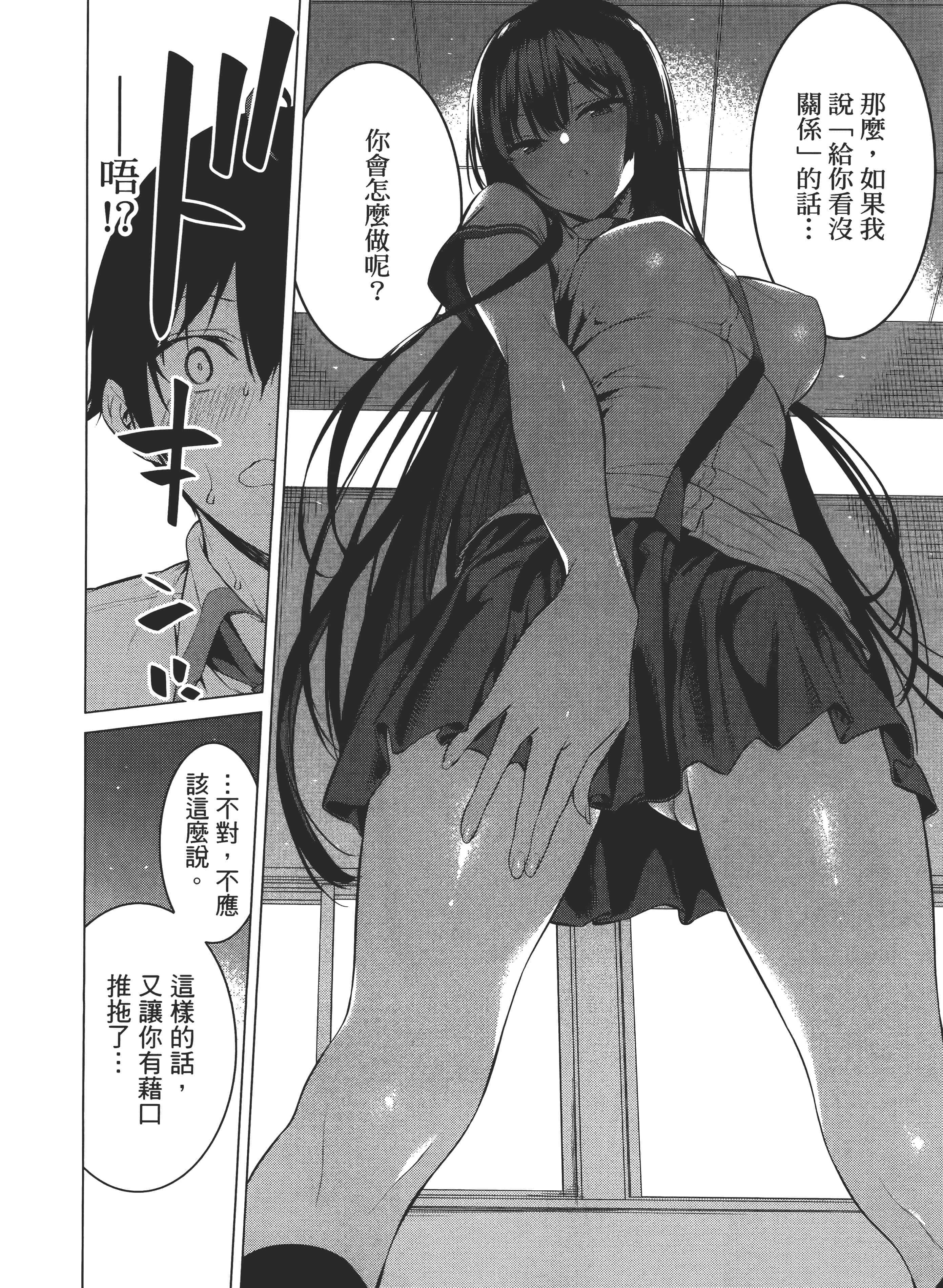 第 145 页