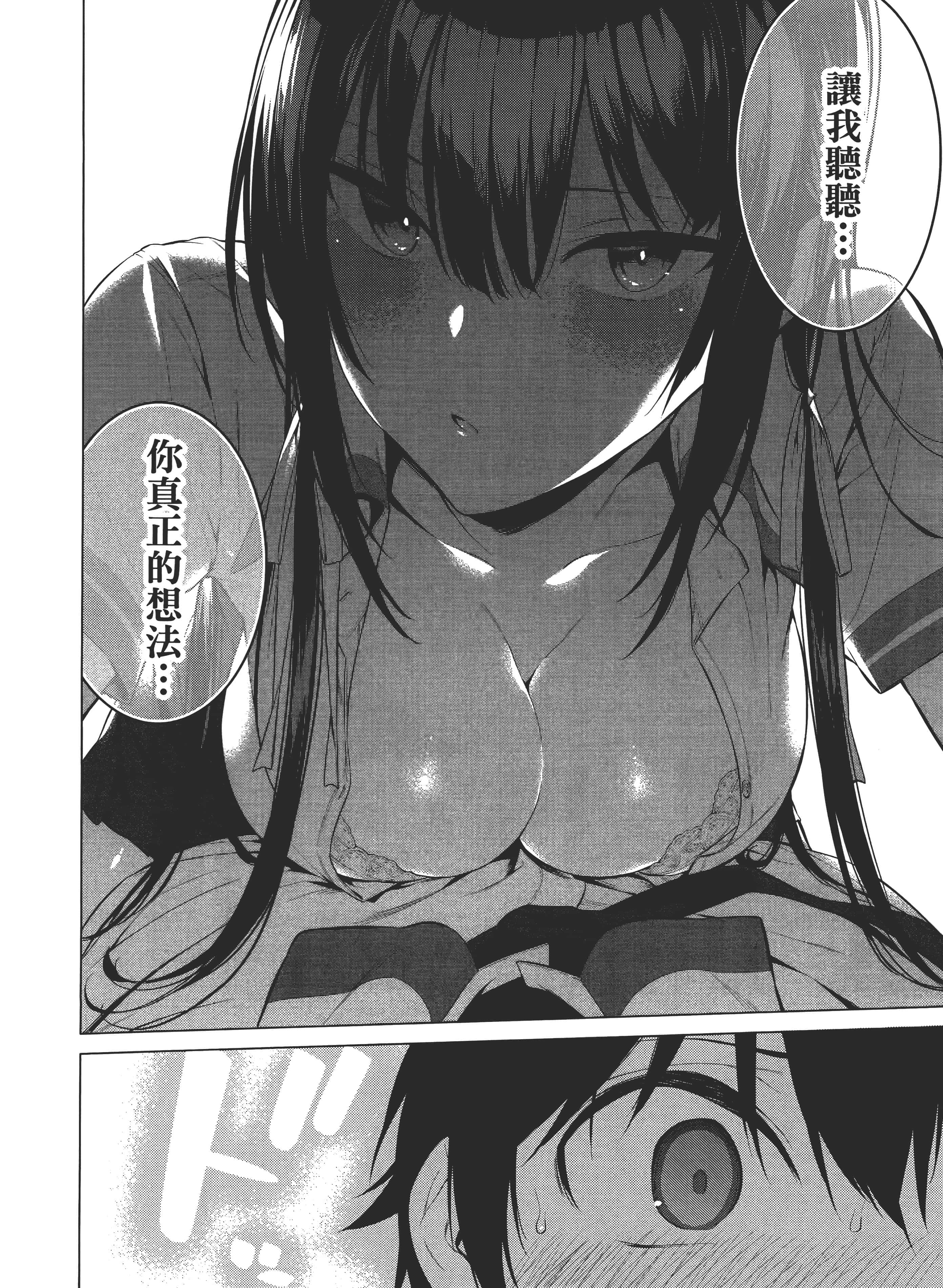 第 147 页