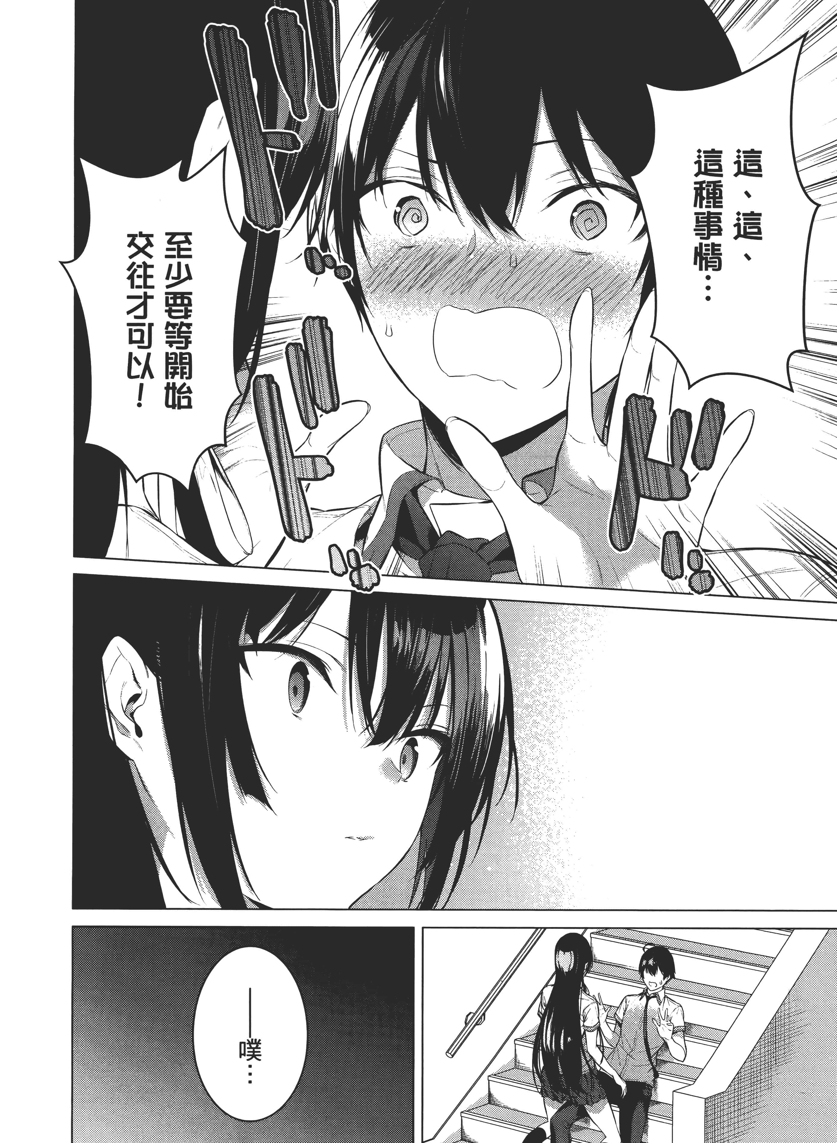 第 149 页