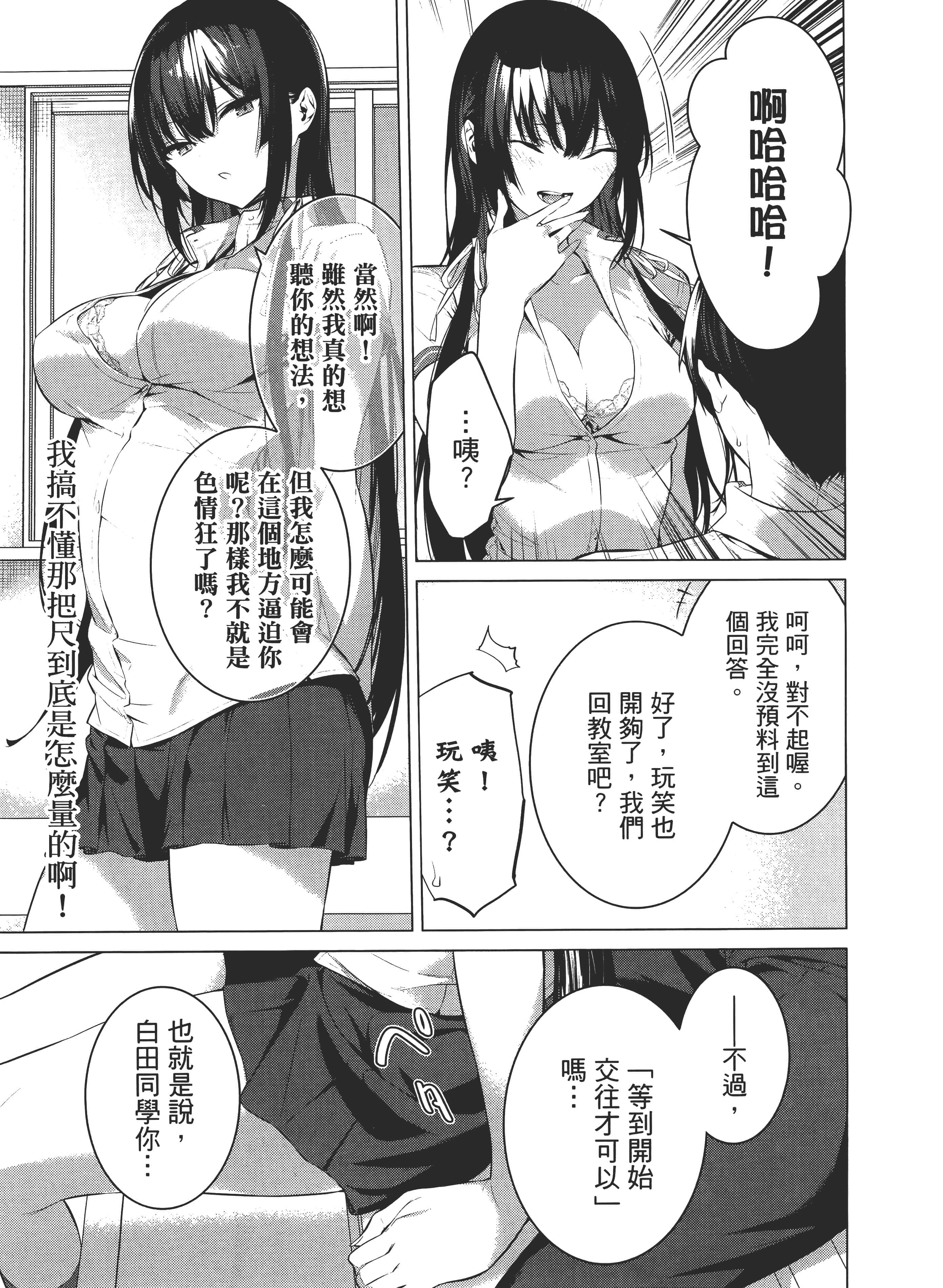 第 150 页