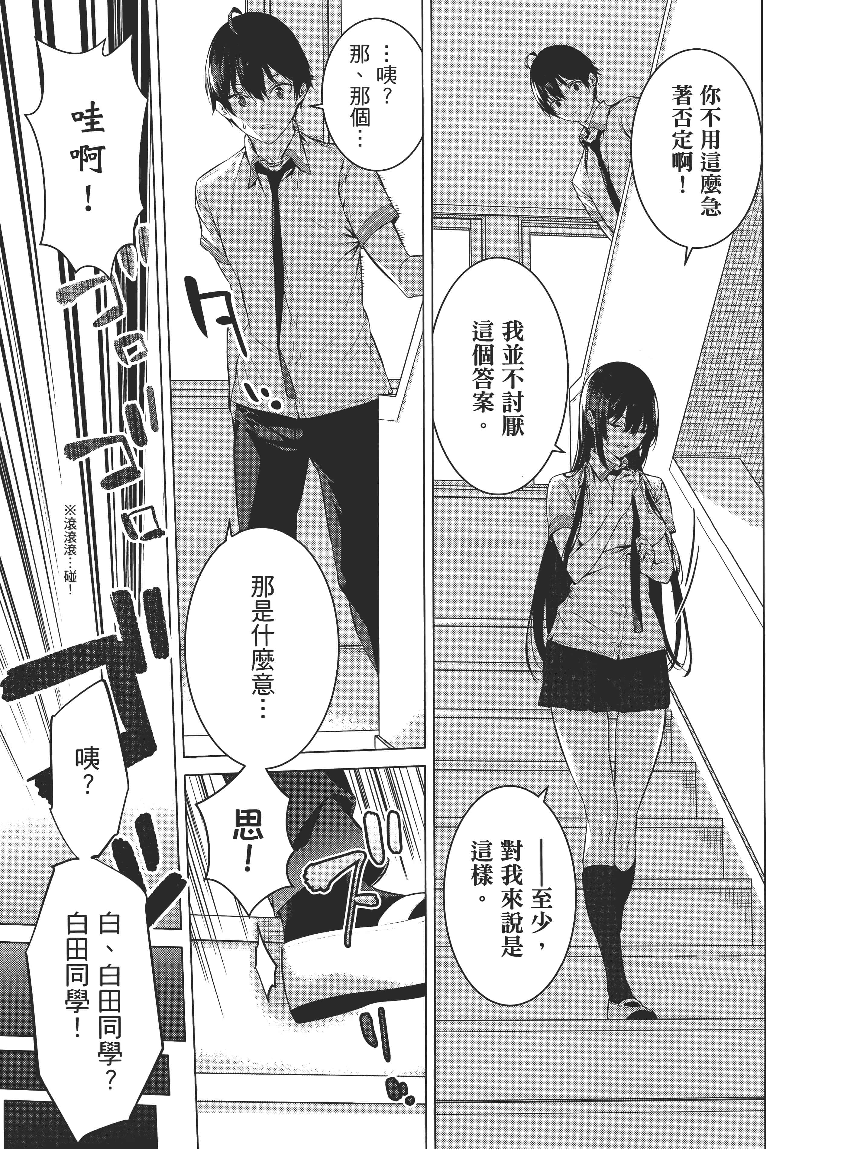 第 152 页