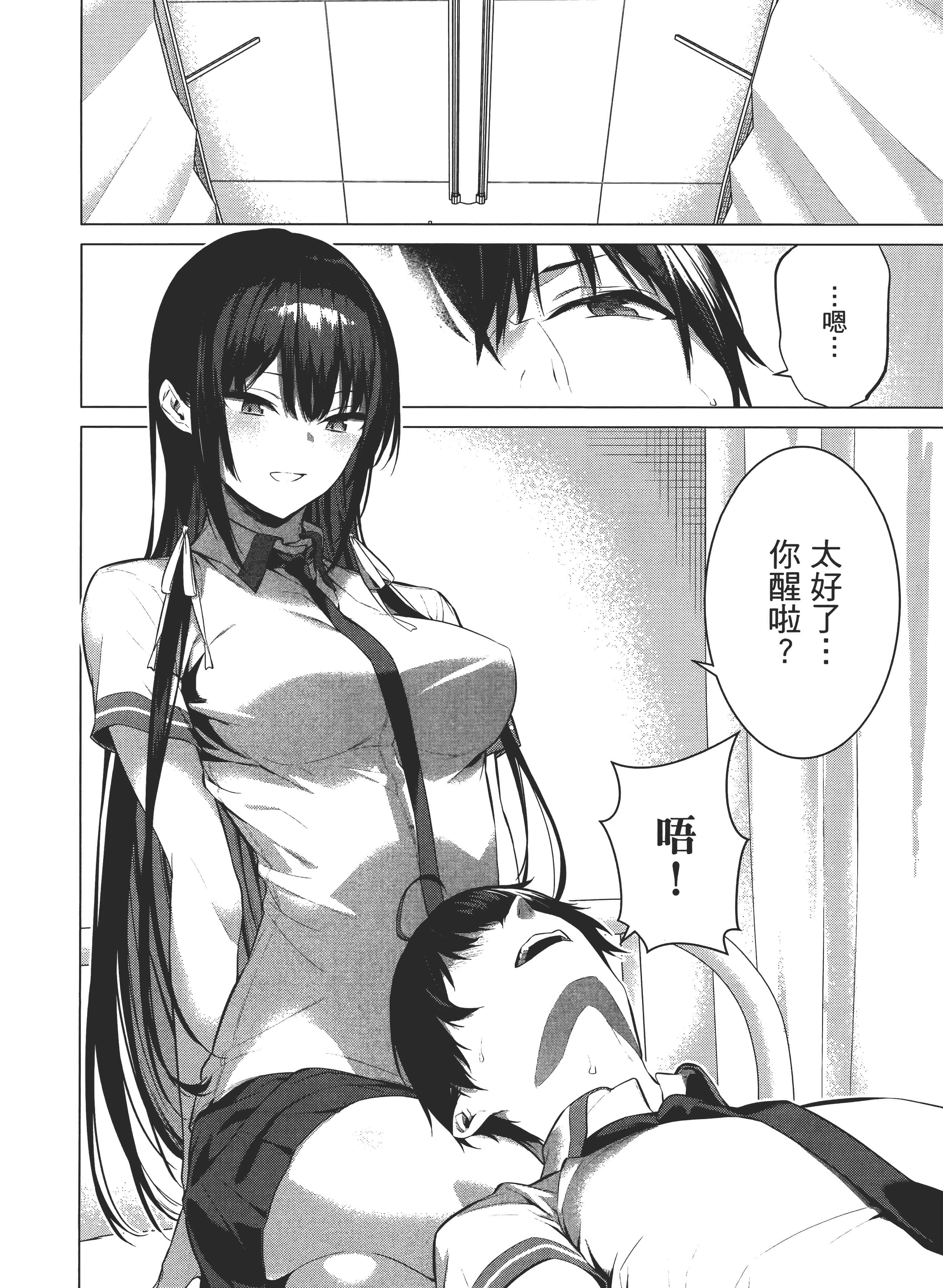 第 153 页