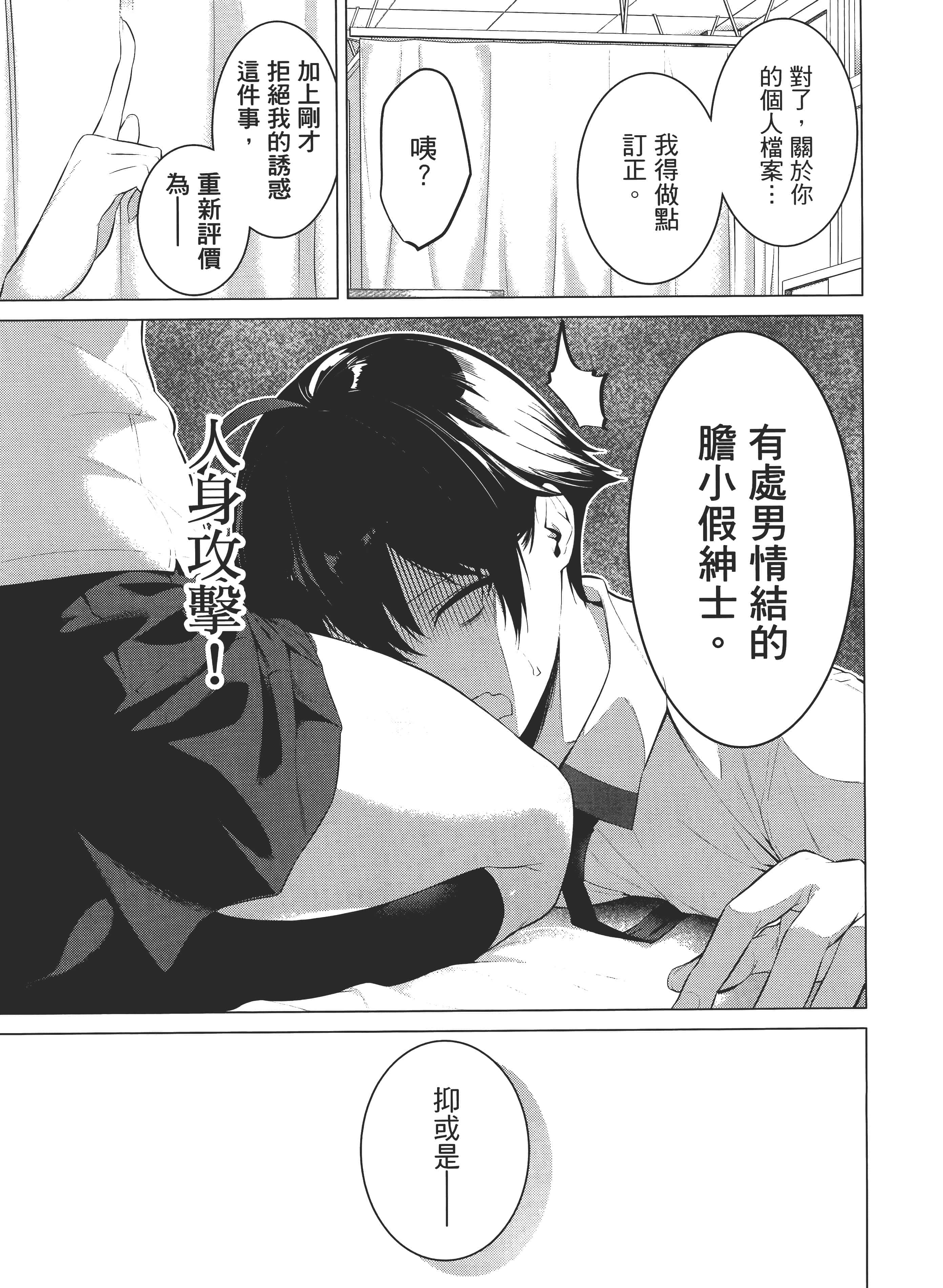 第 156 页