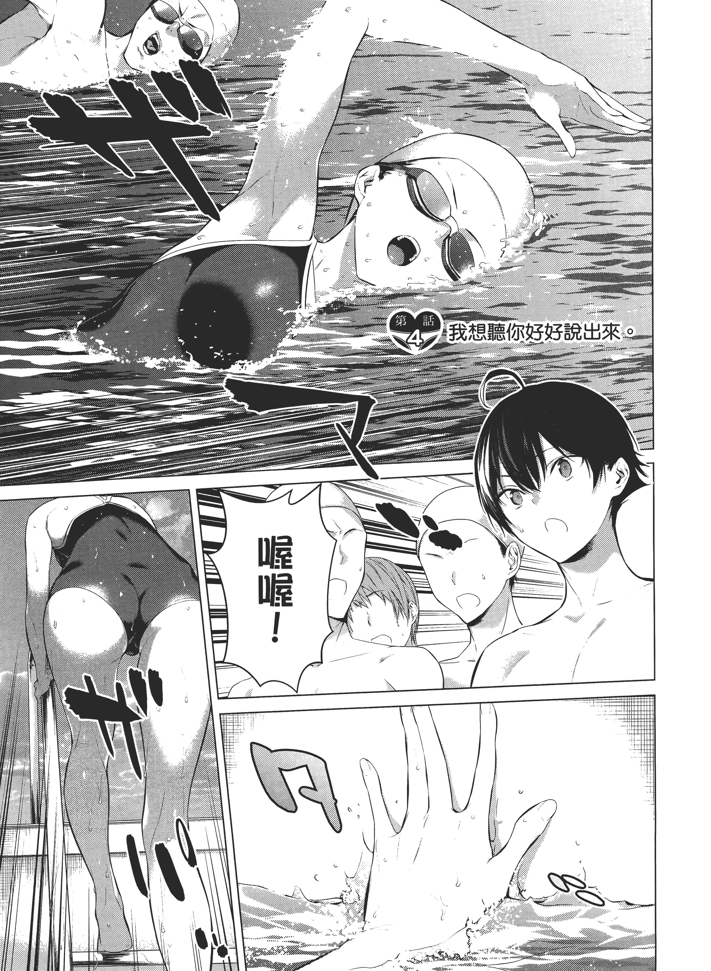 第 159 页