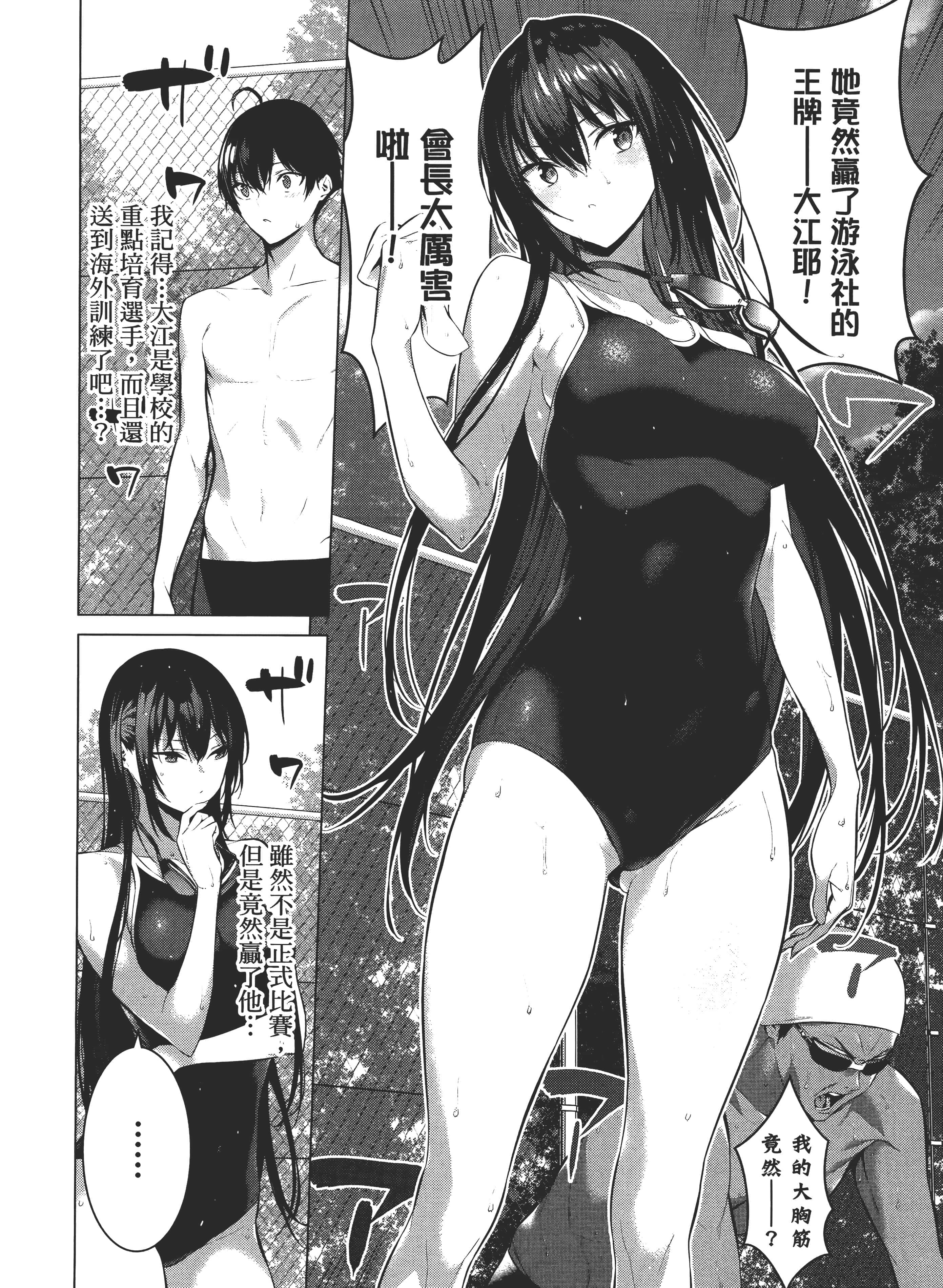第 160 页