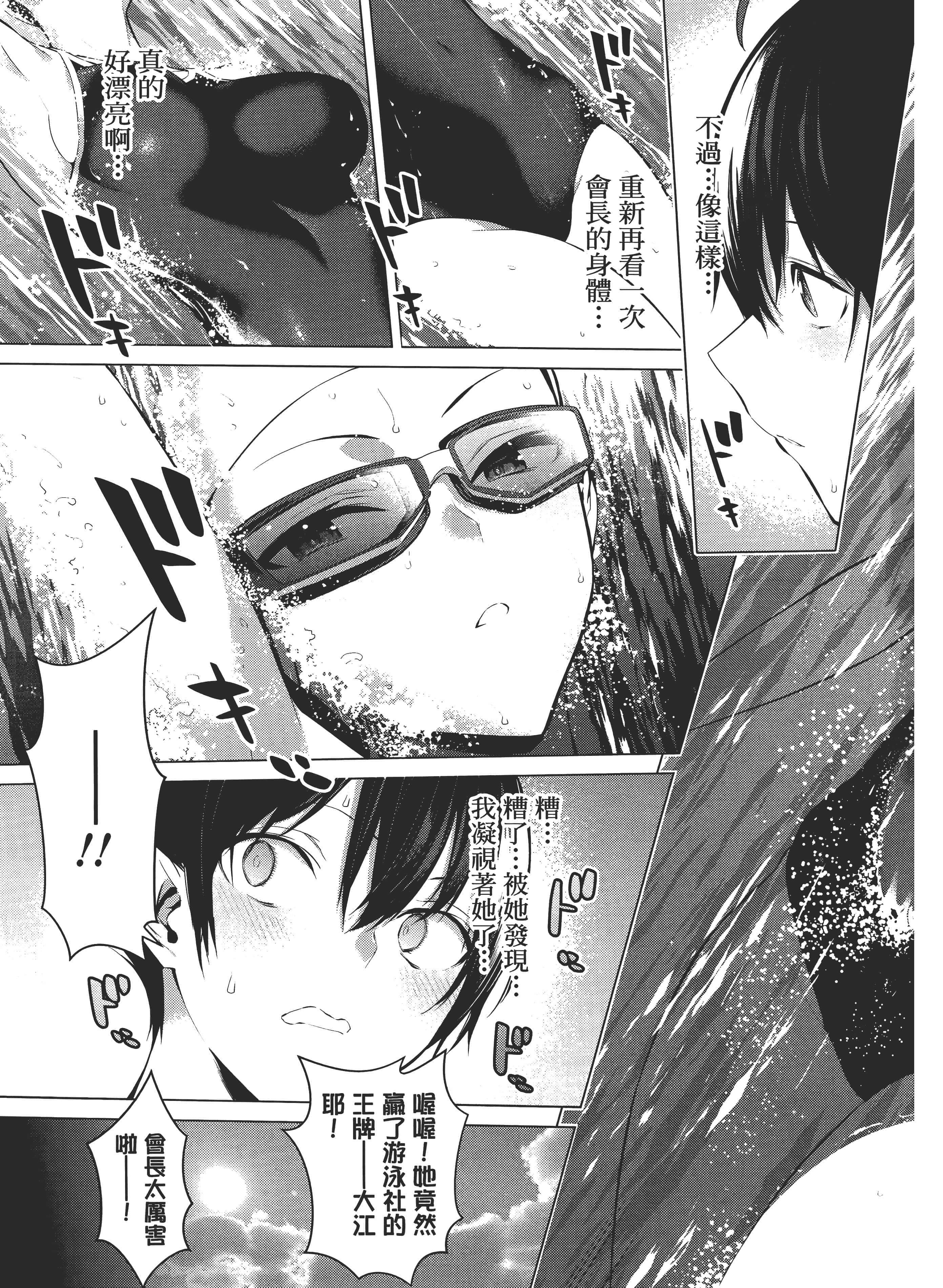 第 163 页