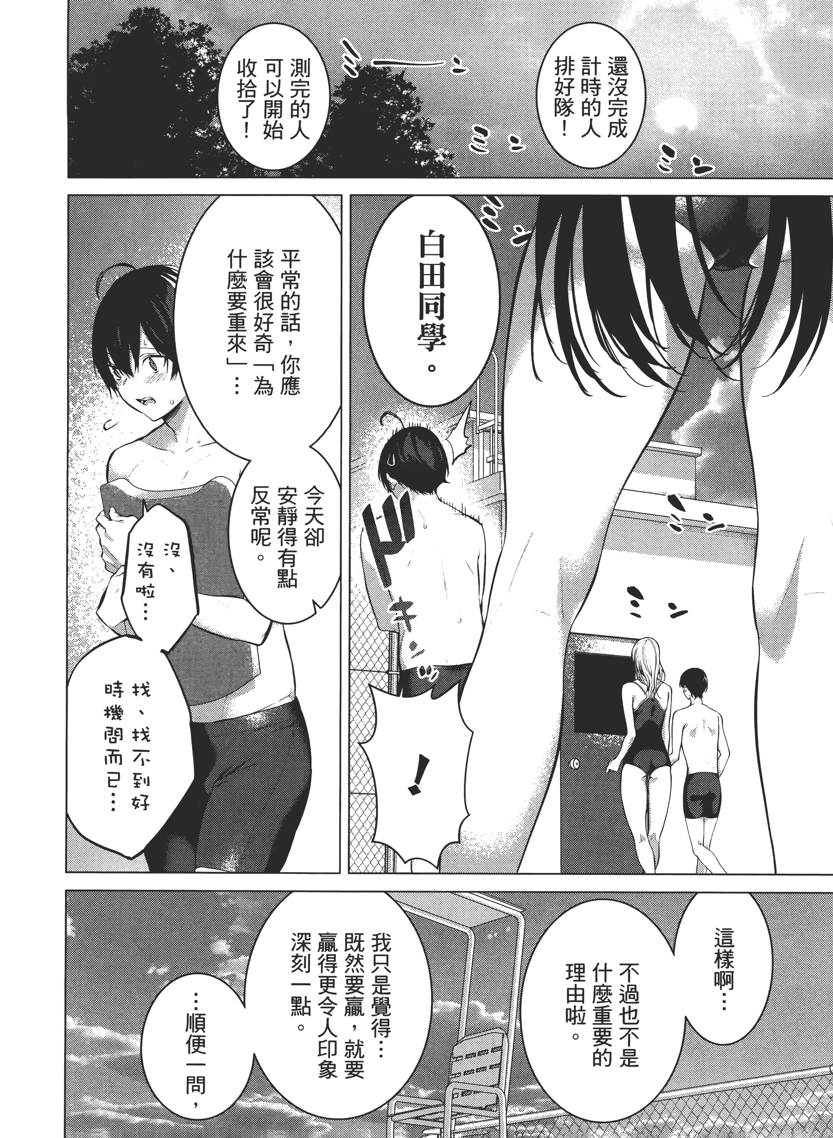 第 164 页