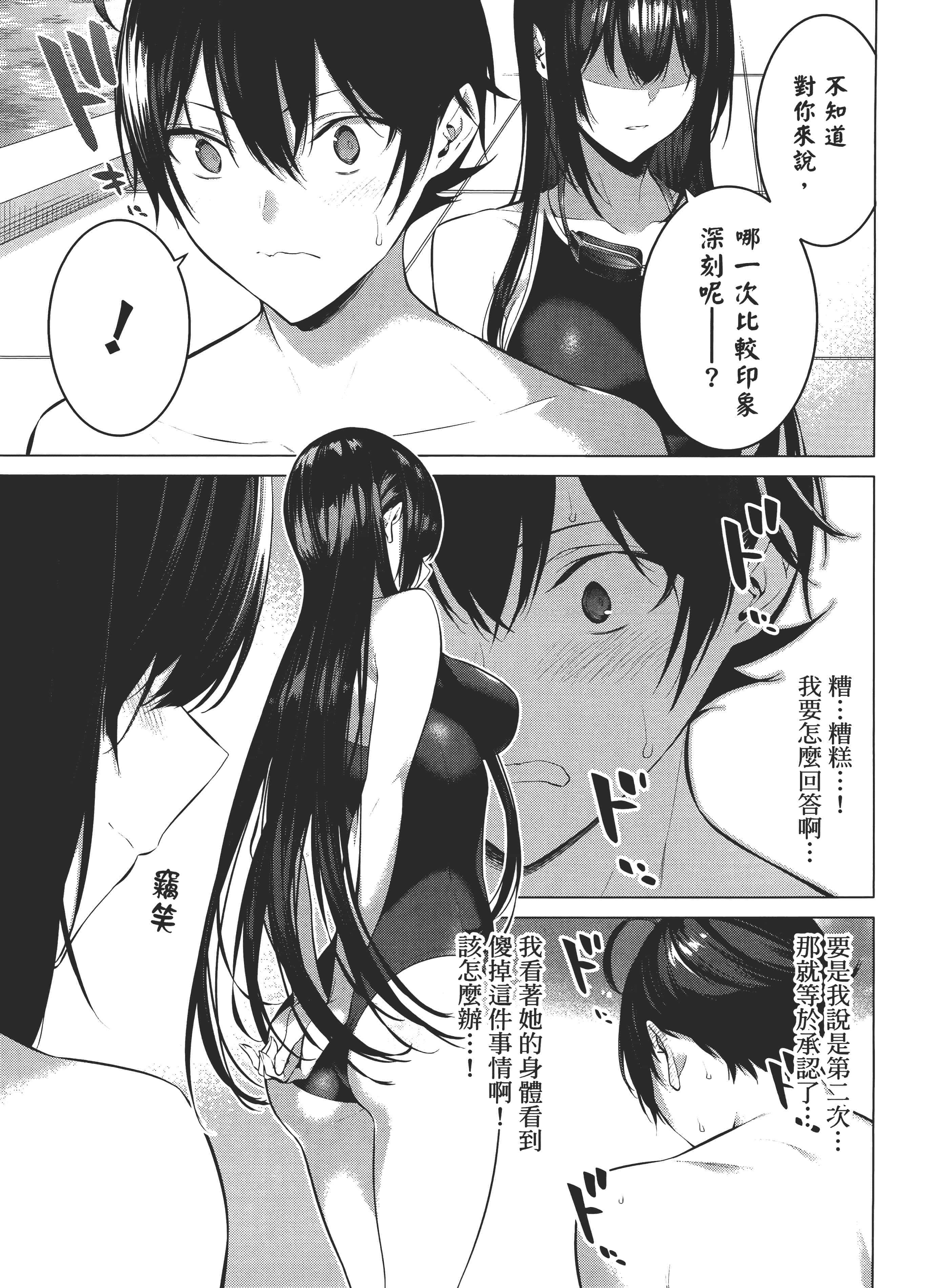 第 165 页