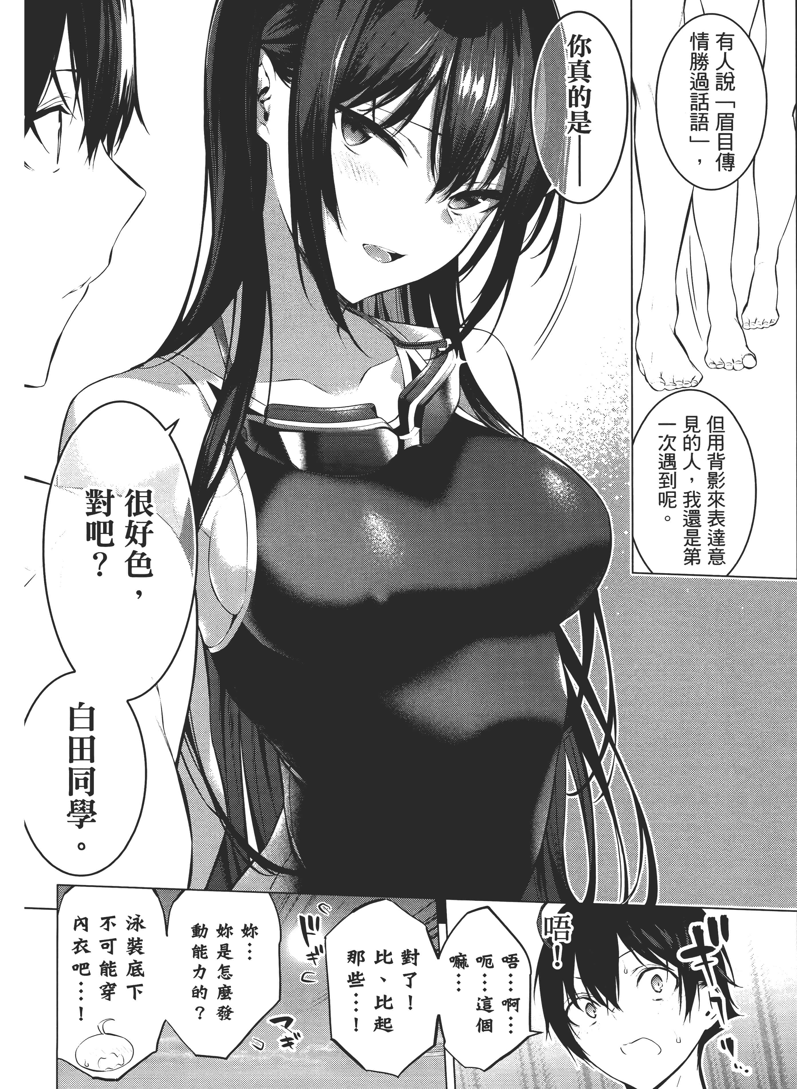 第 166 页