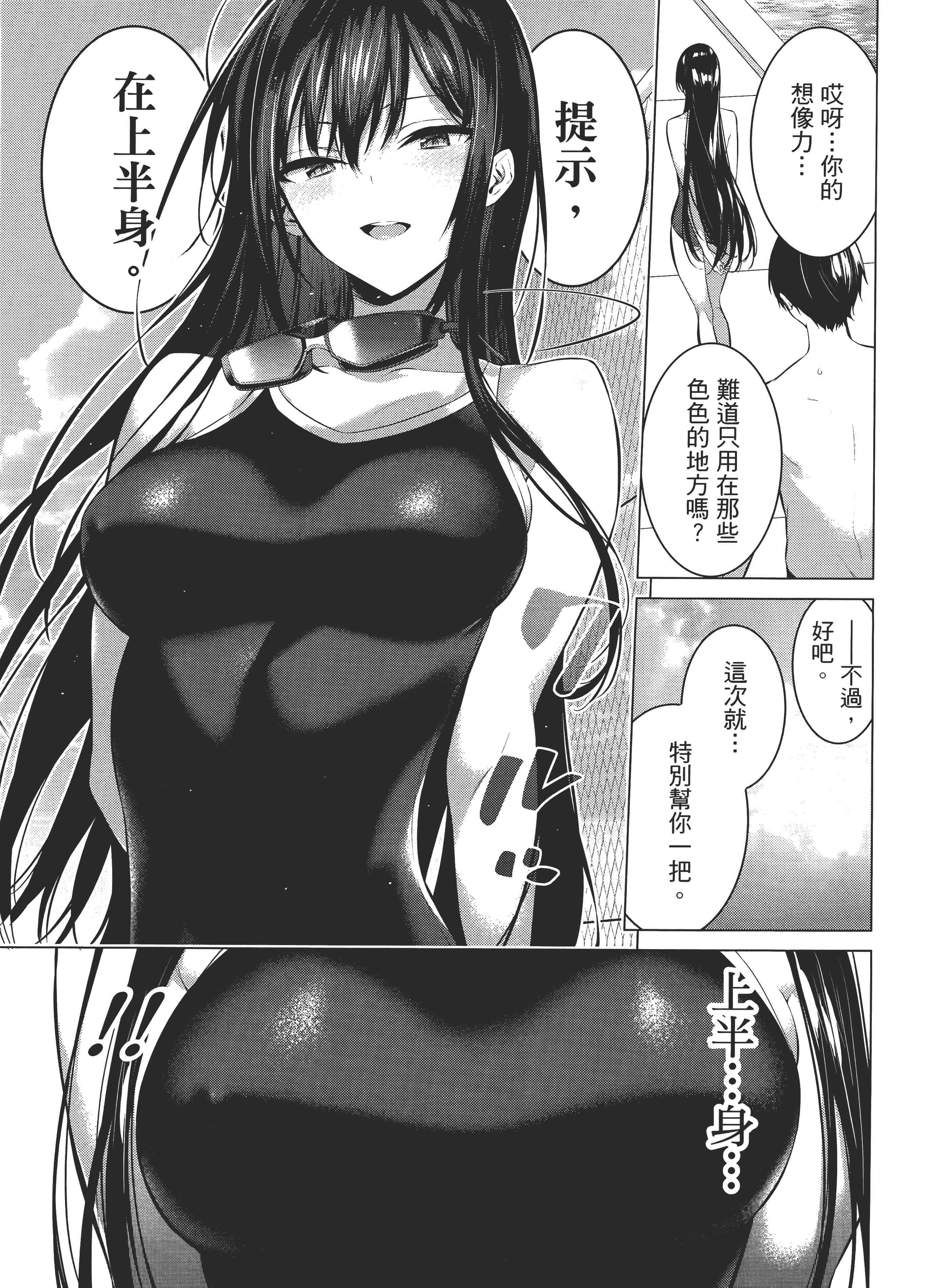 第 167 页