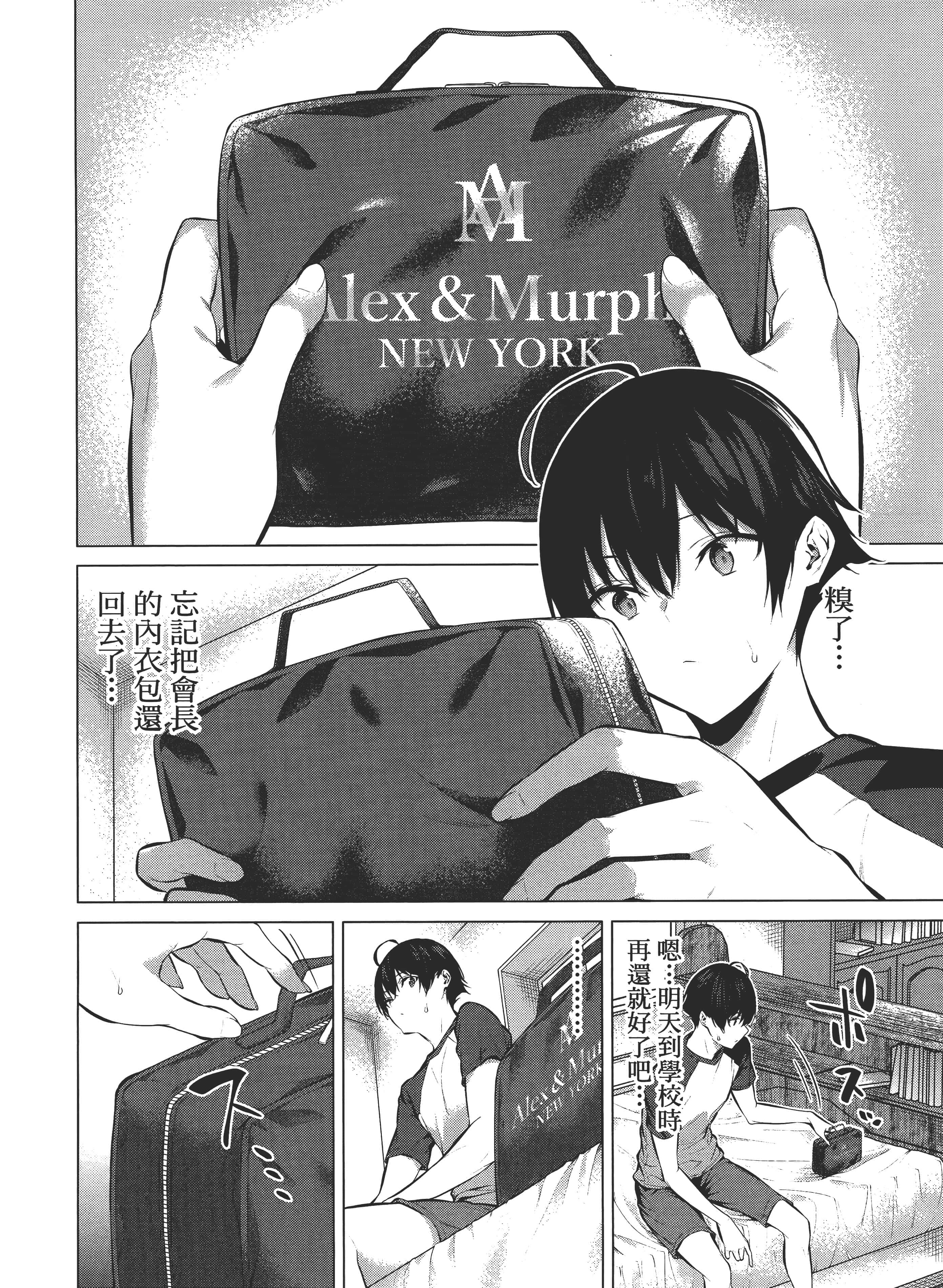第 171 页