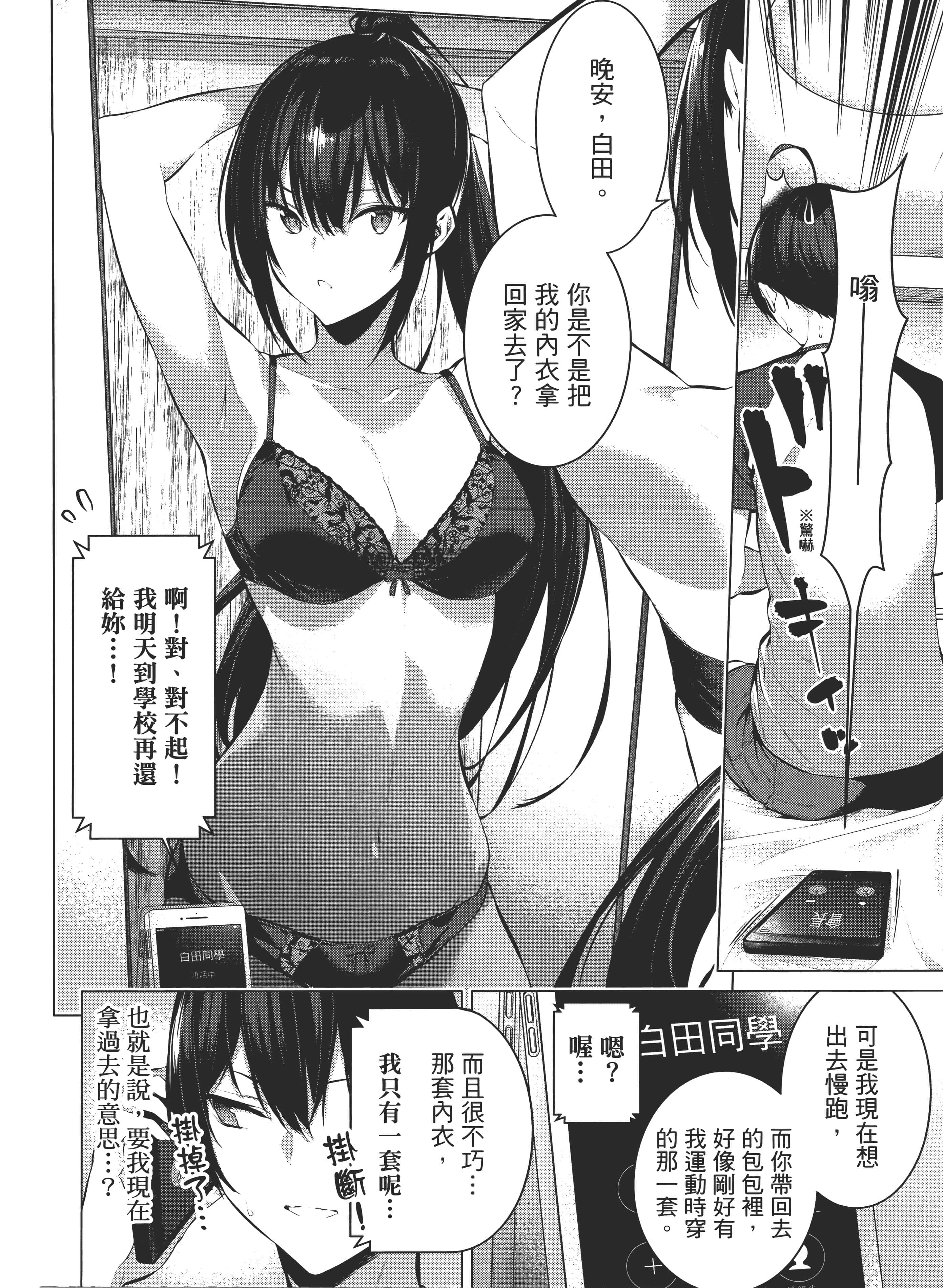 第 173 页