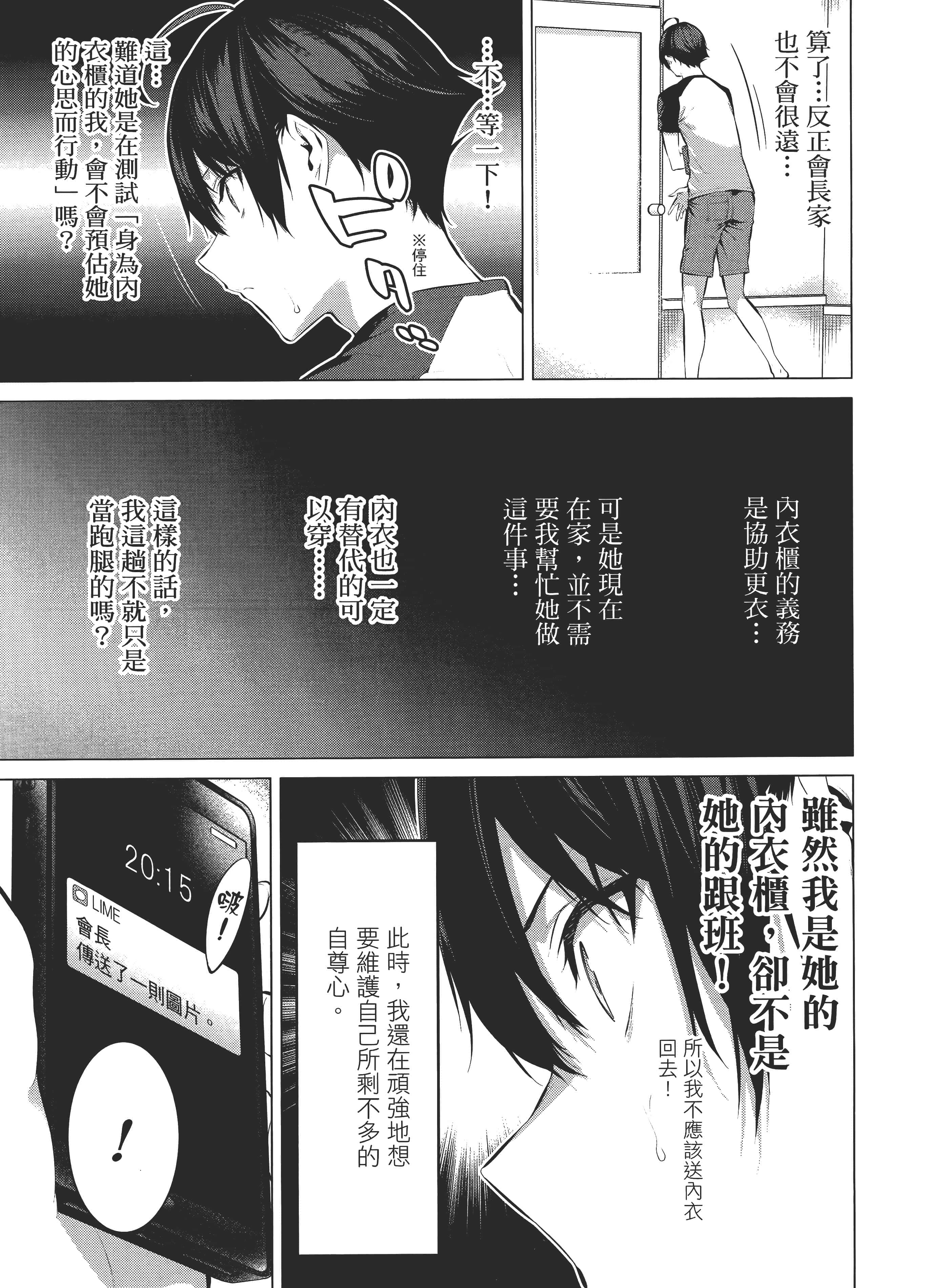 第 174 页
