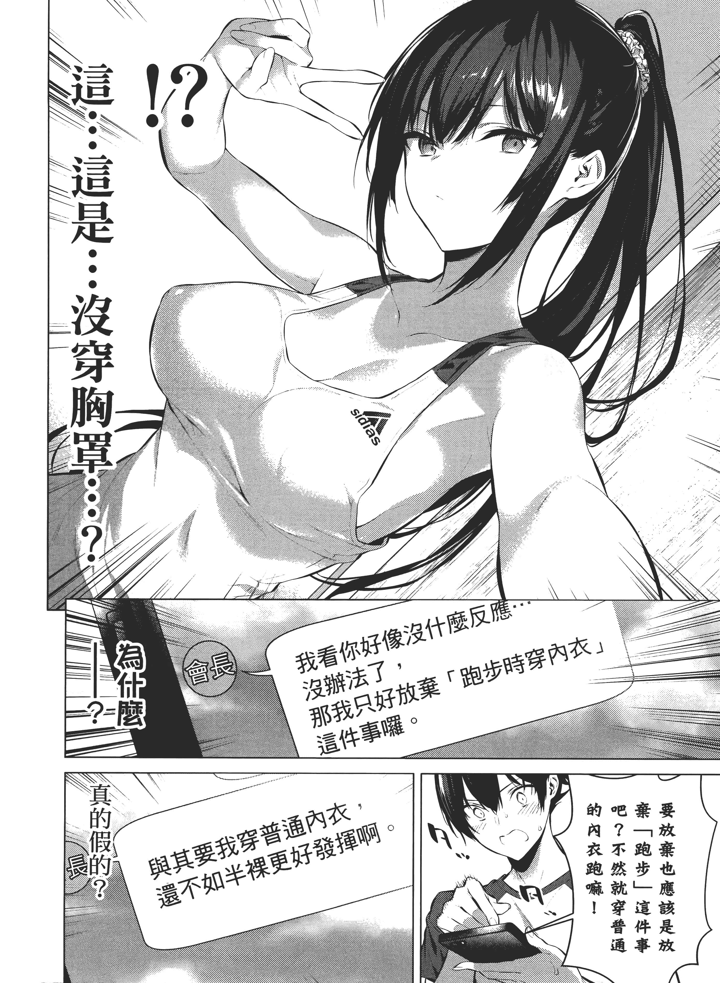 第 175 页