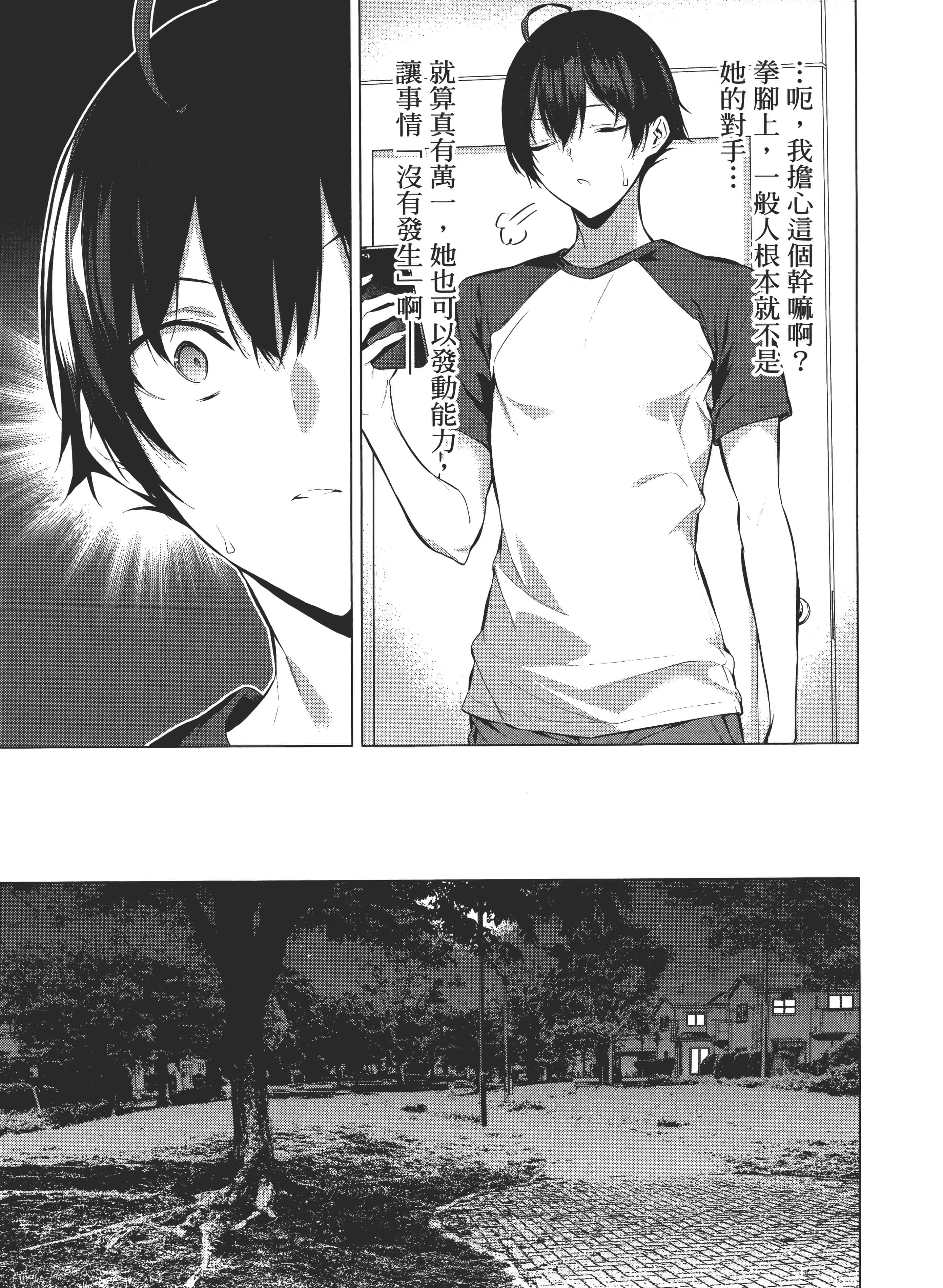 第 180 页