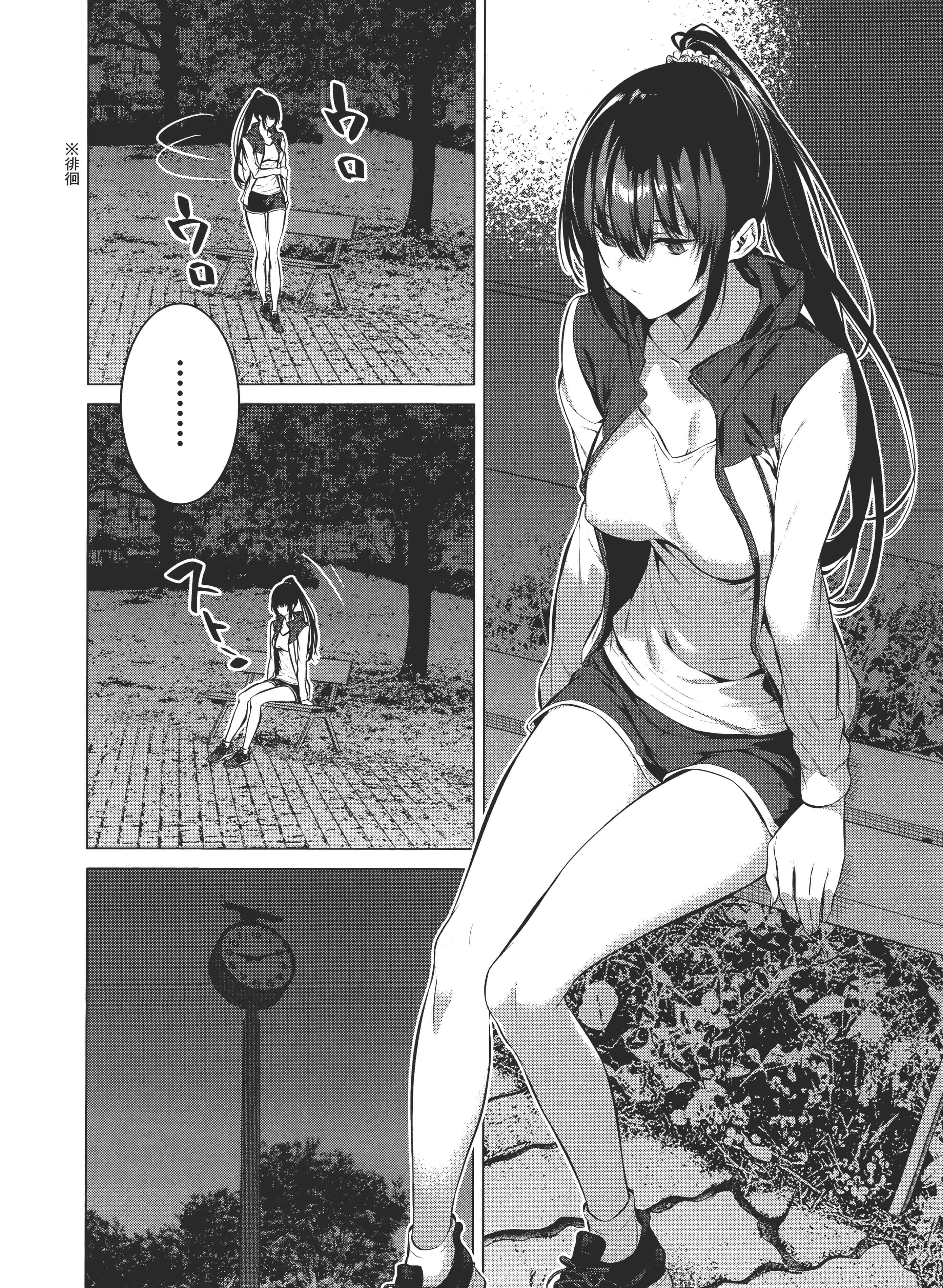 第 181 页