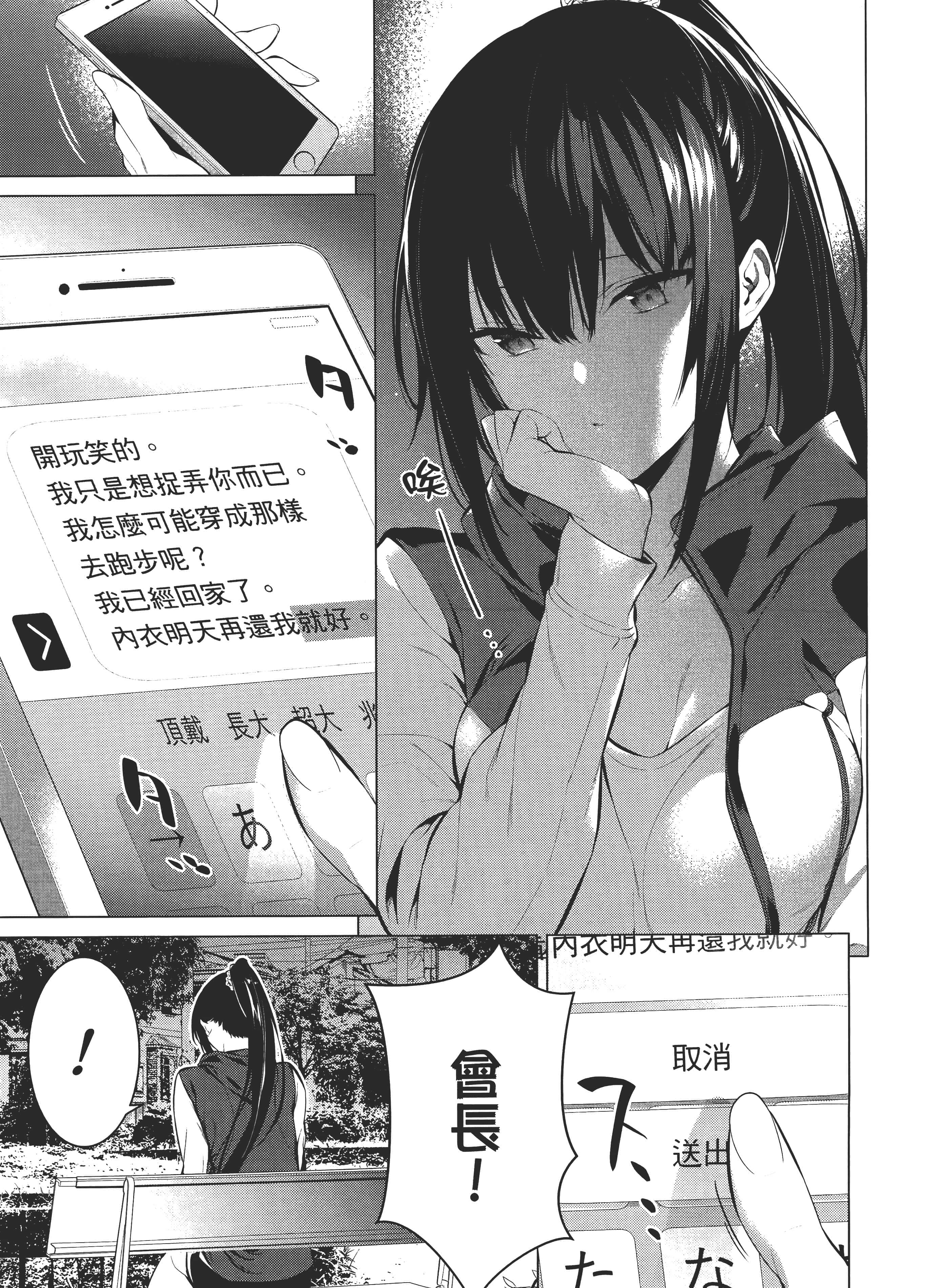第 182 页