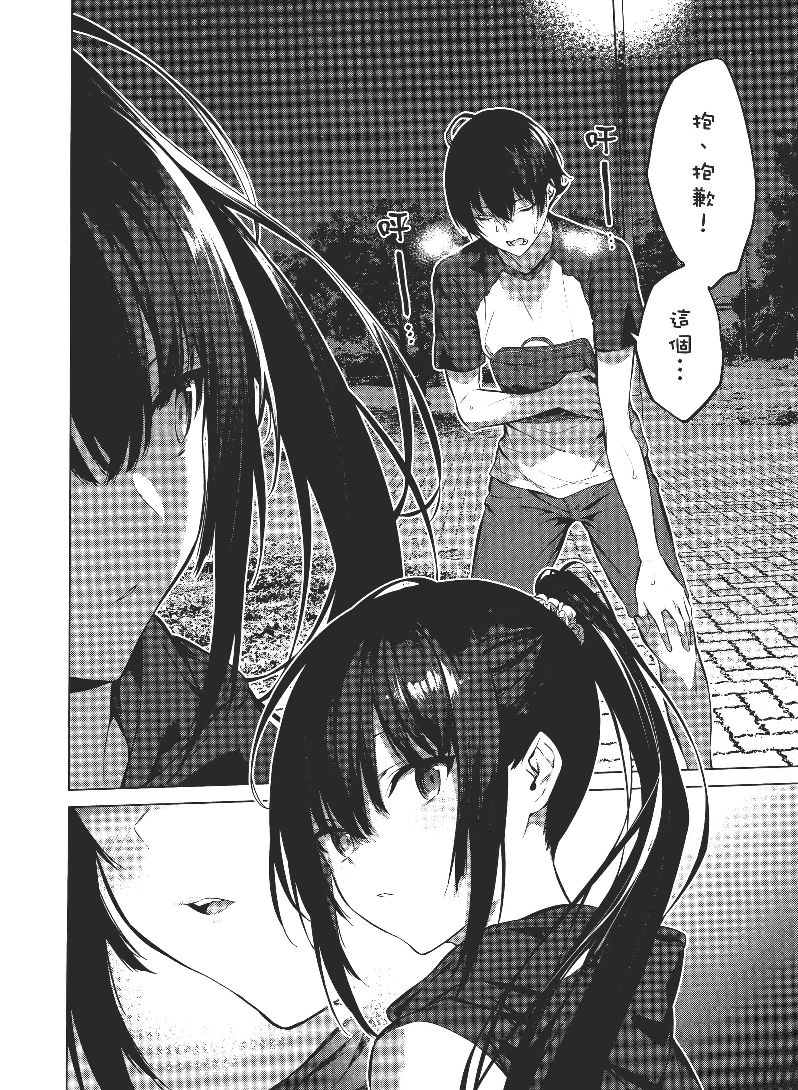 第 183 页