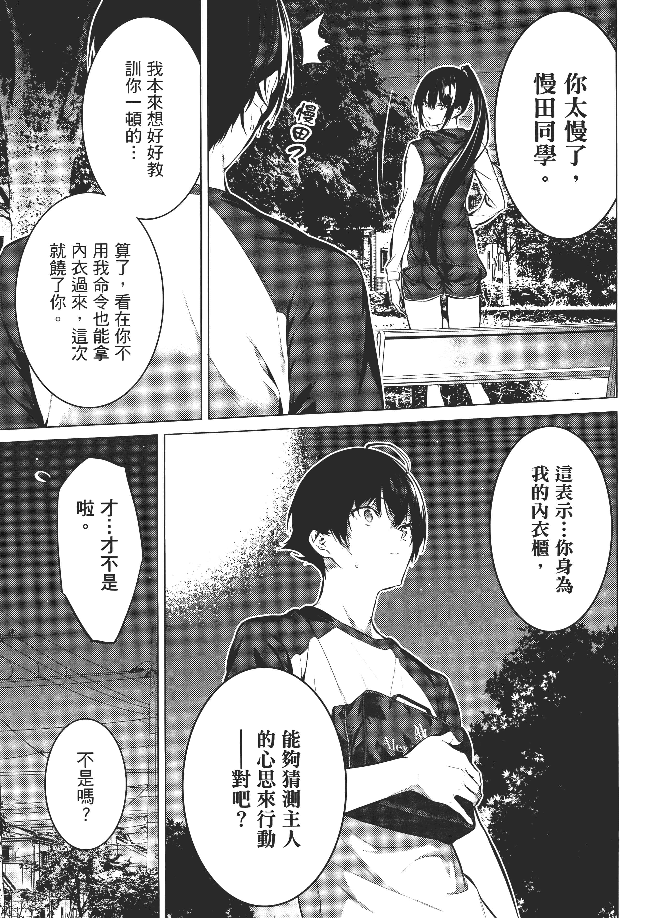 第 184 页