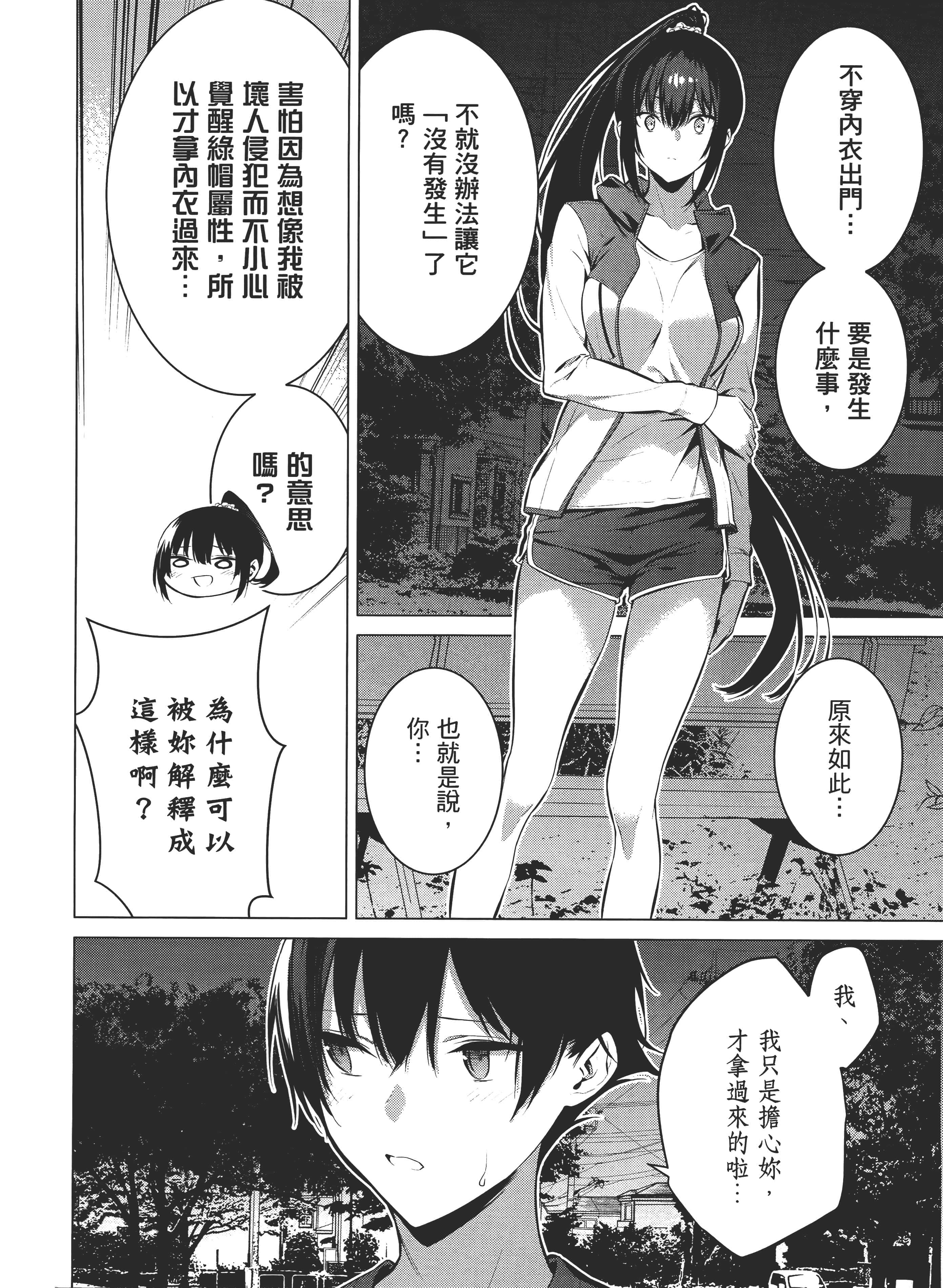 第 185 页