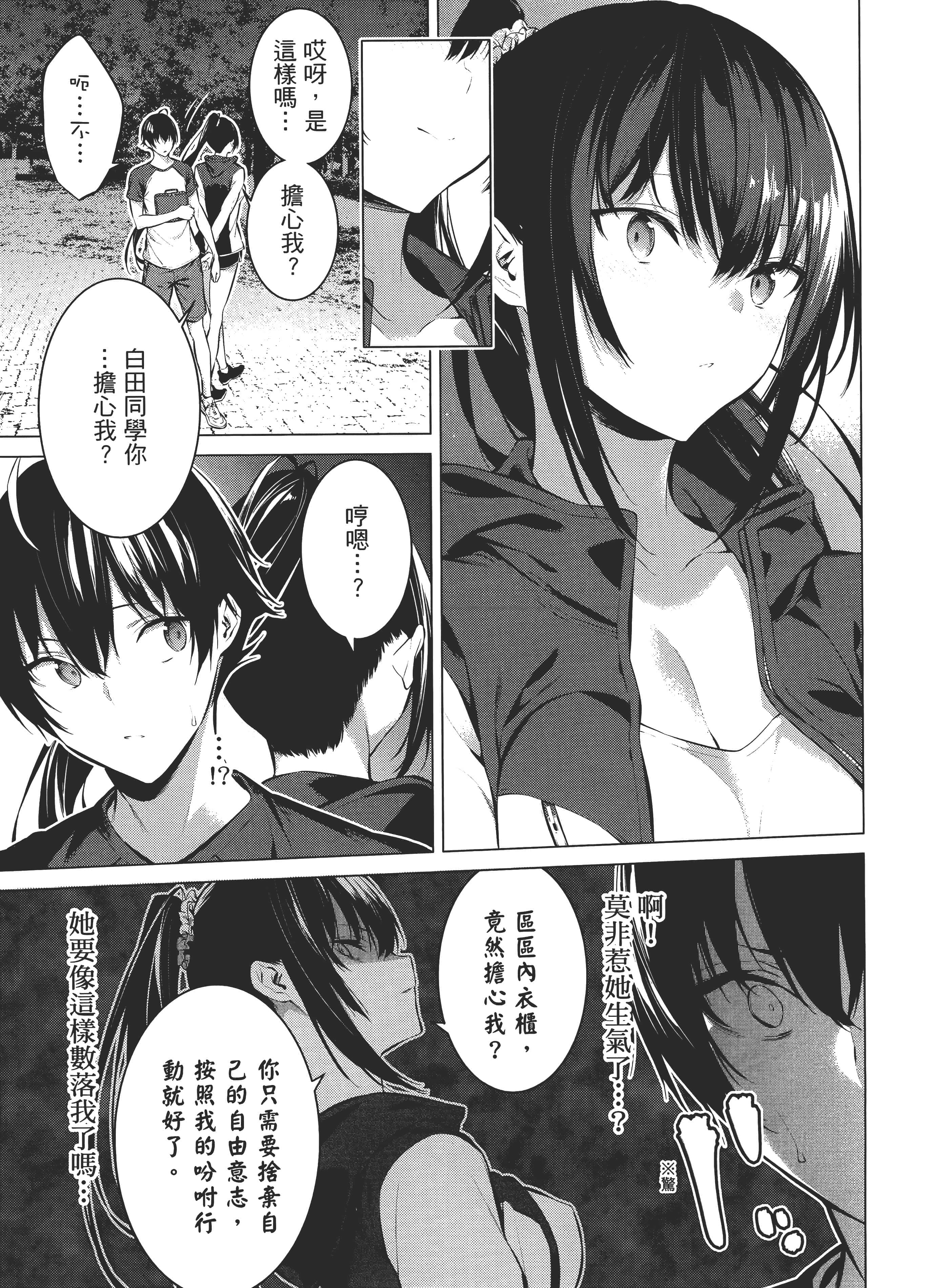 第 186 页