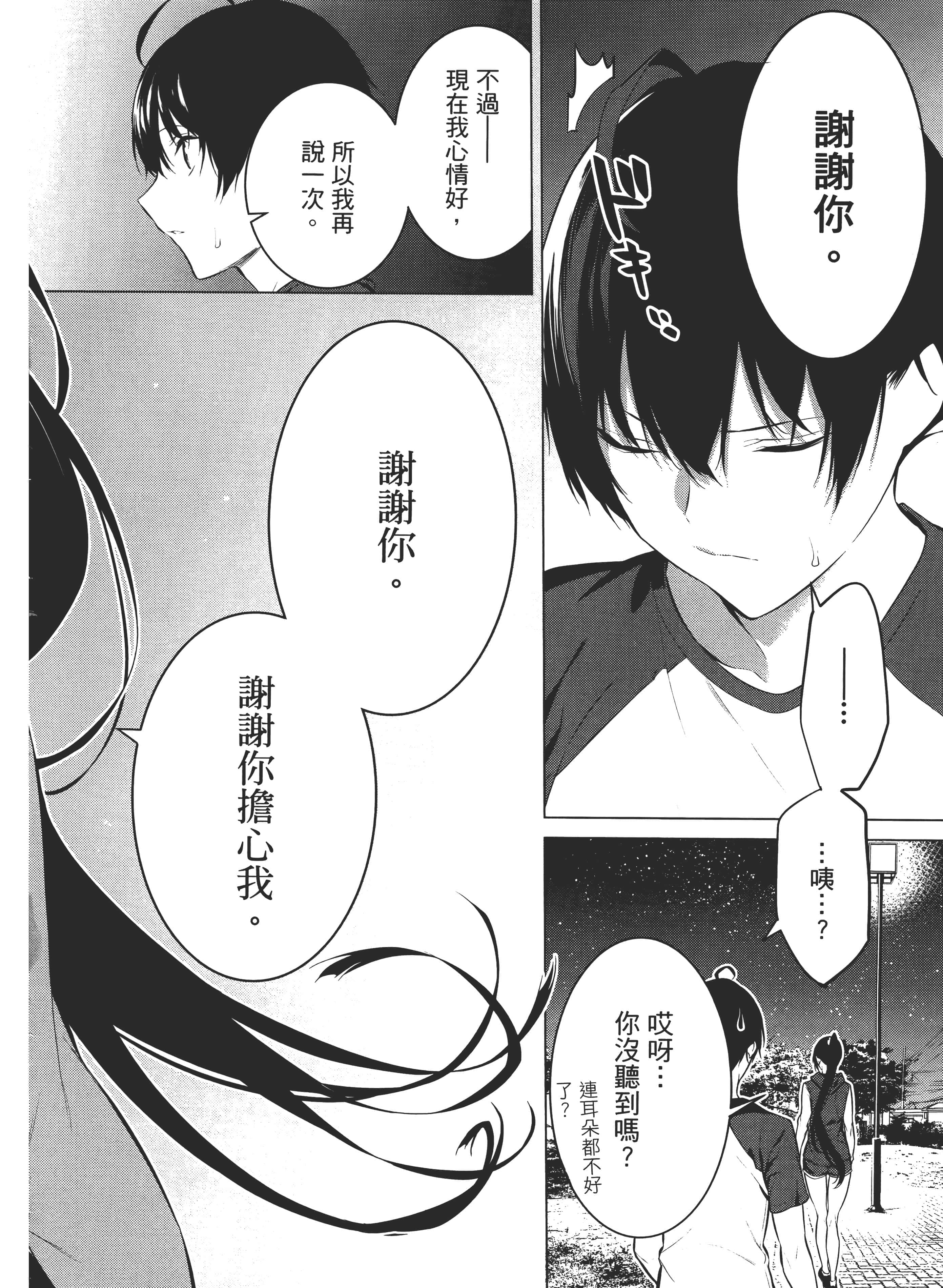 第 187 页