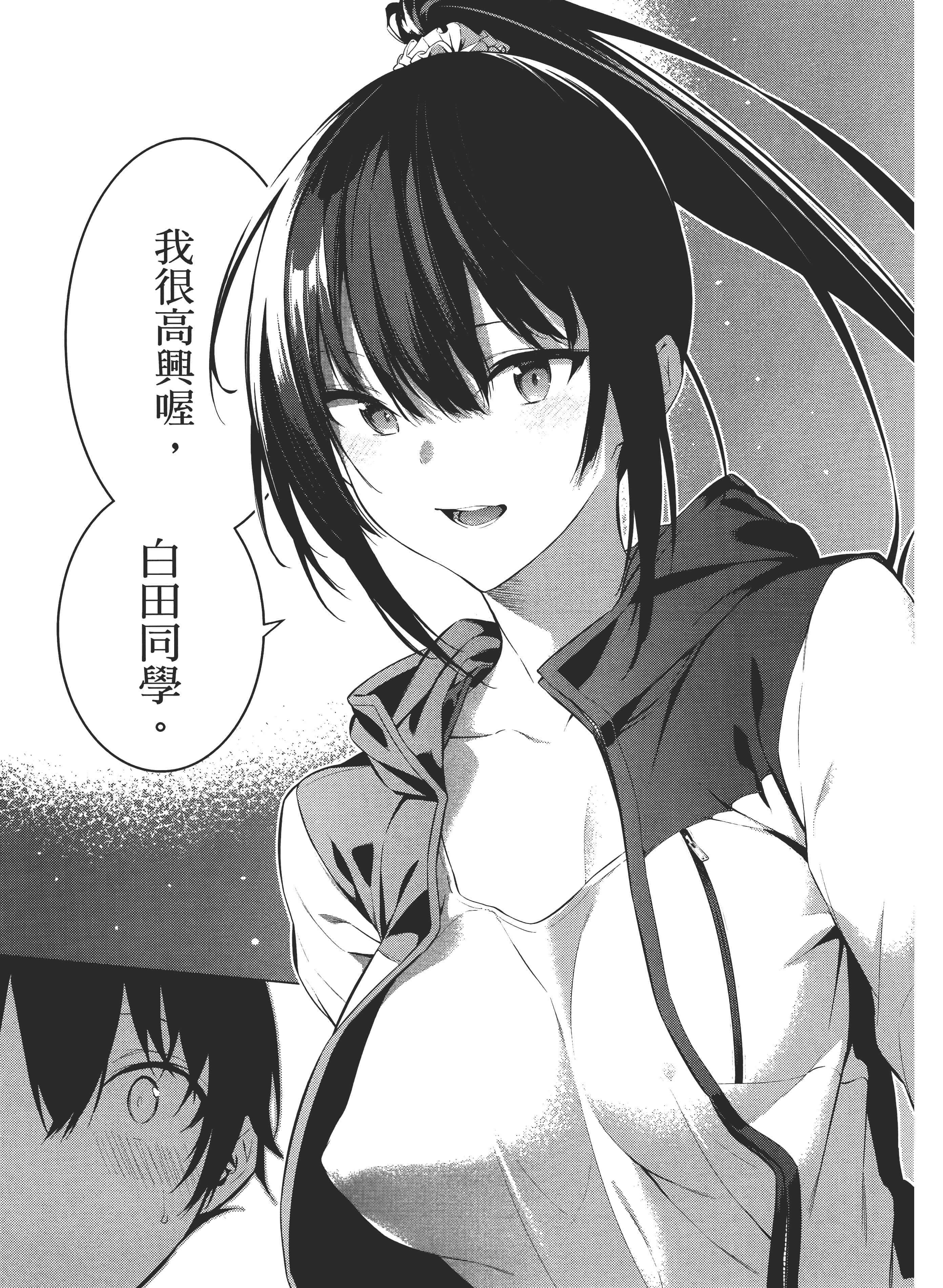 第 188 页