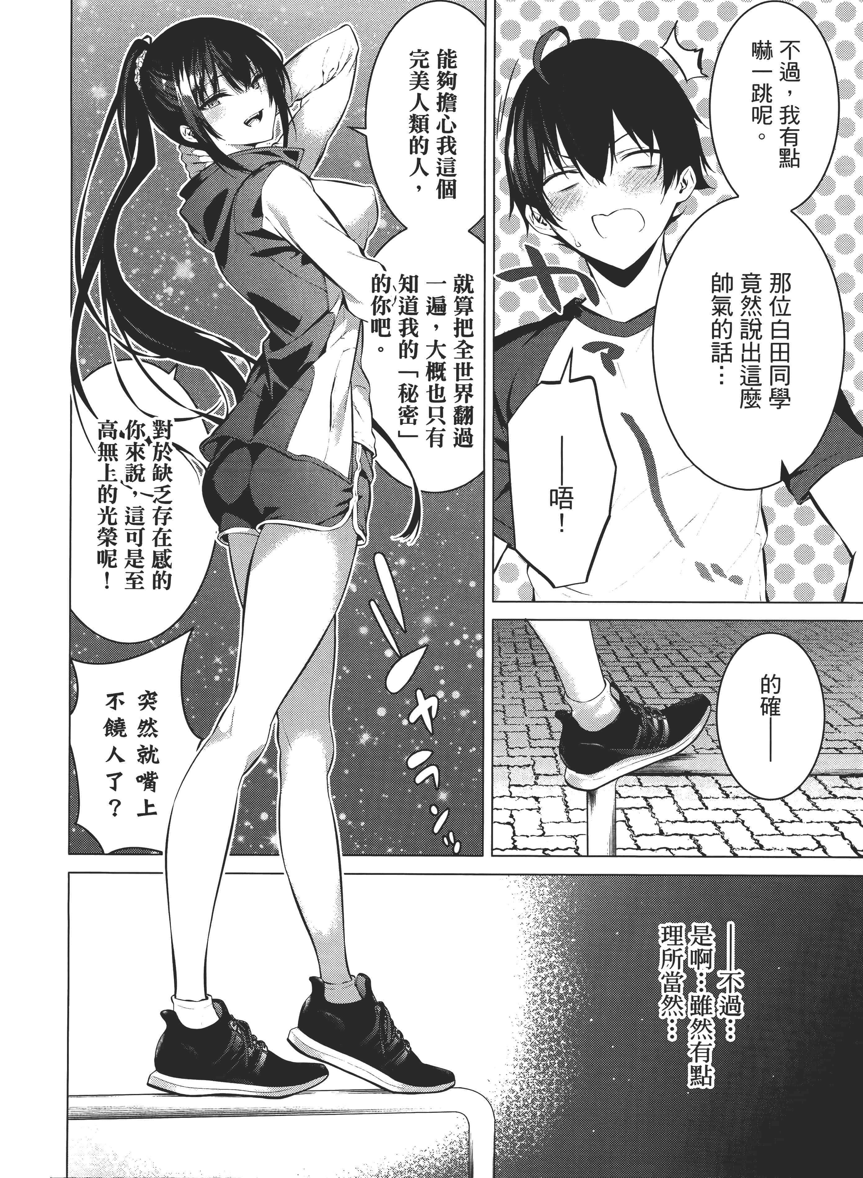 第 189 页