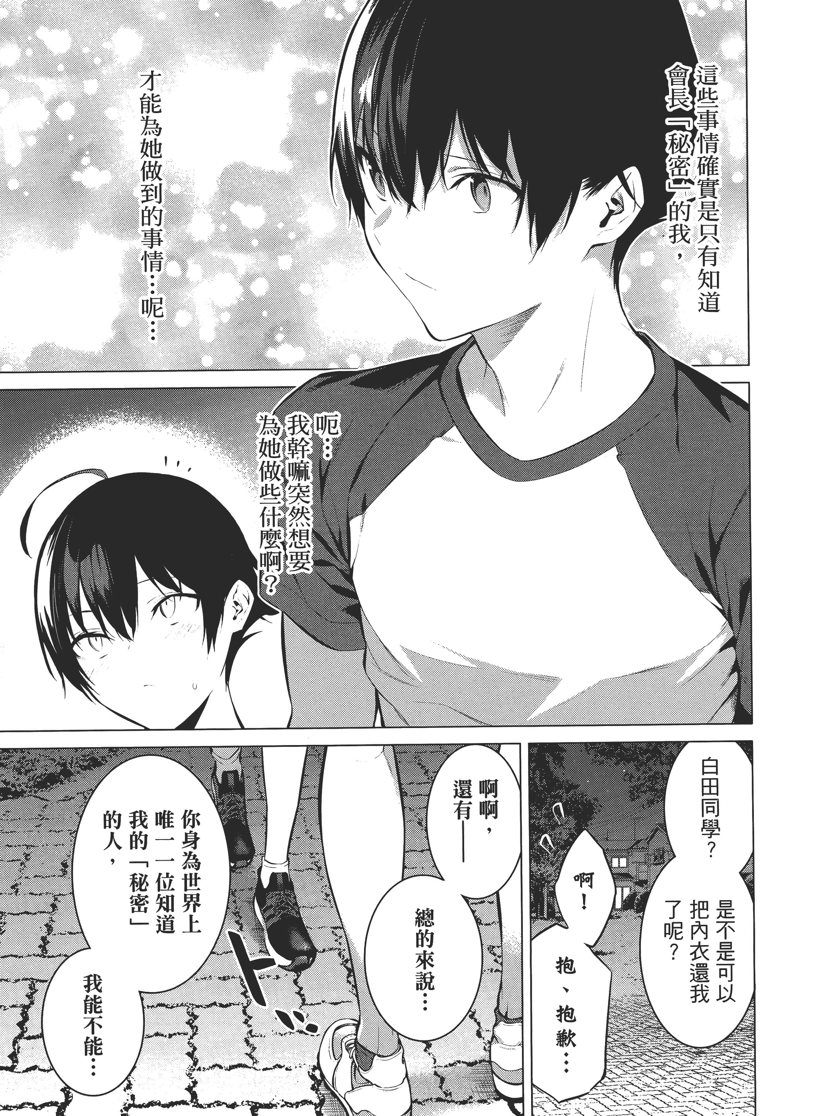 第 190 页